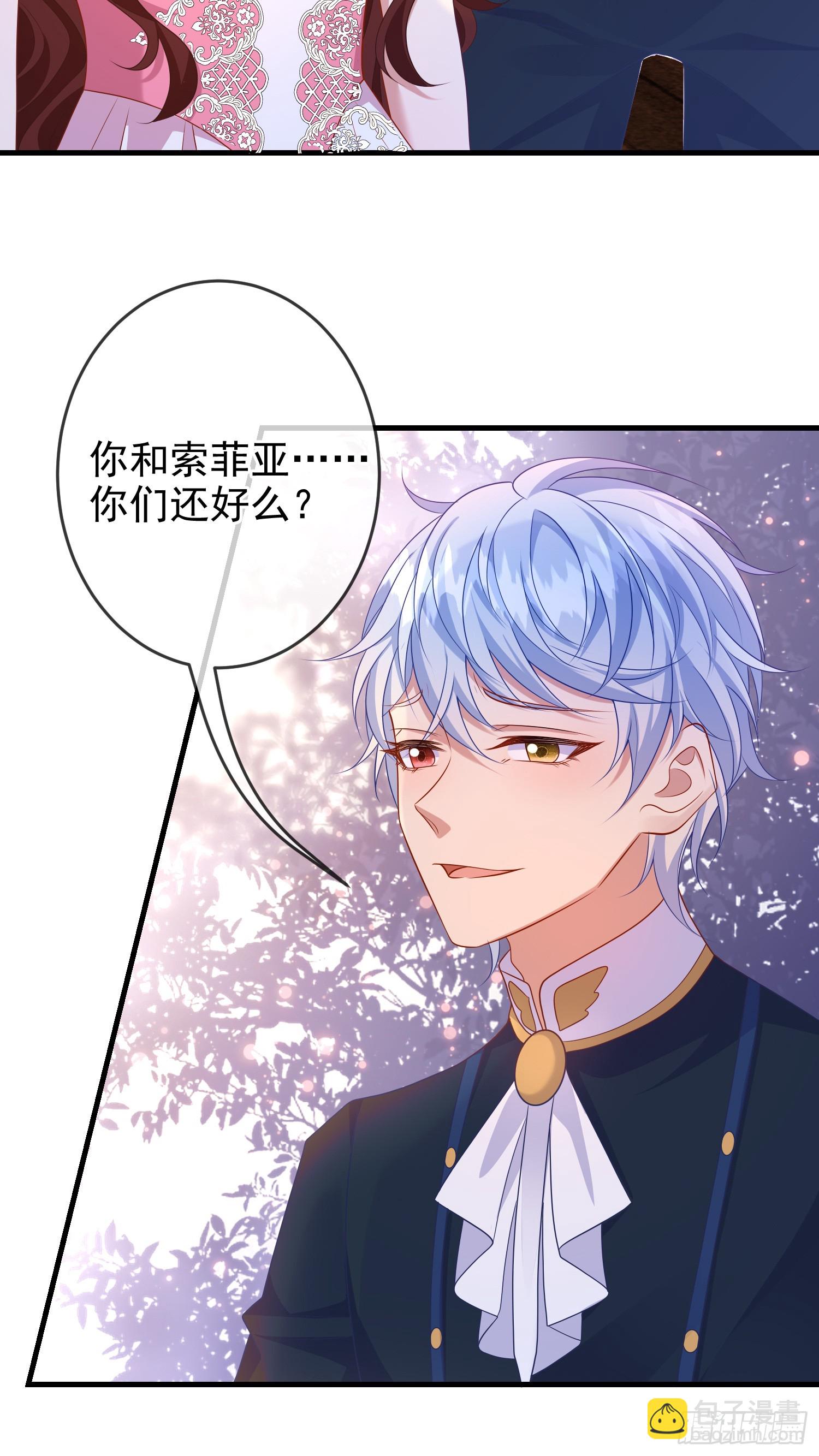 第70话问你件事-第75话