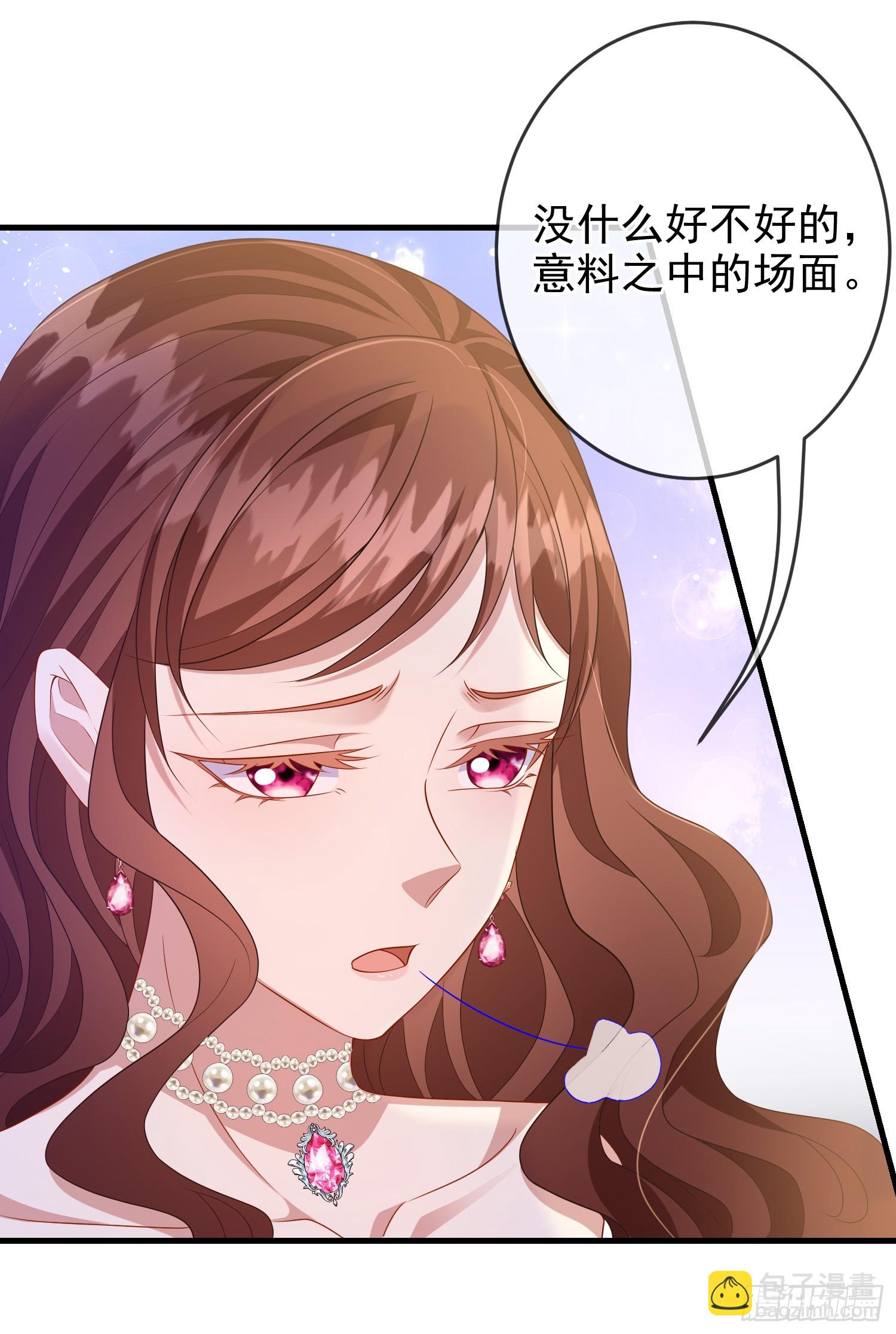 第70话问你件事-第75话