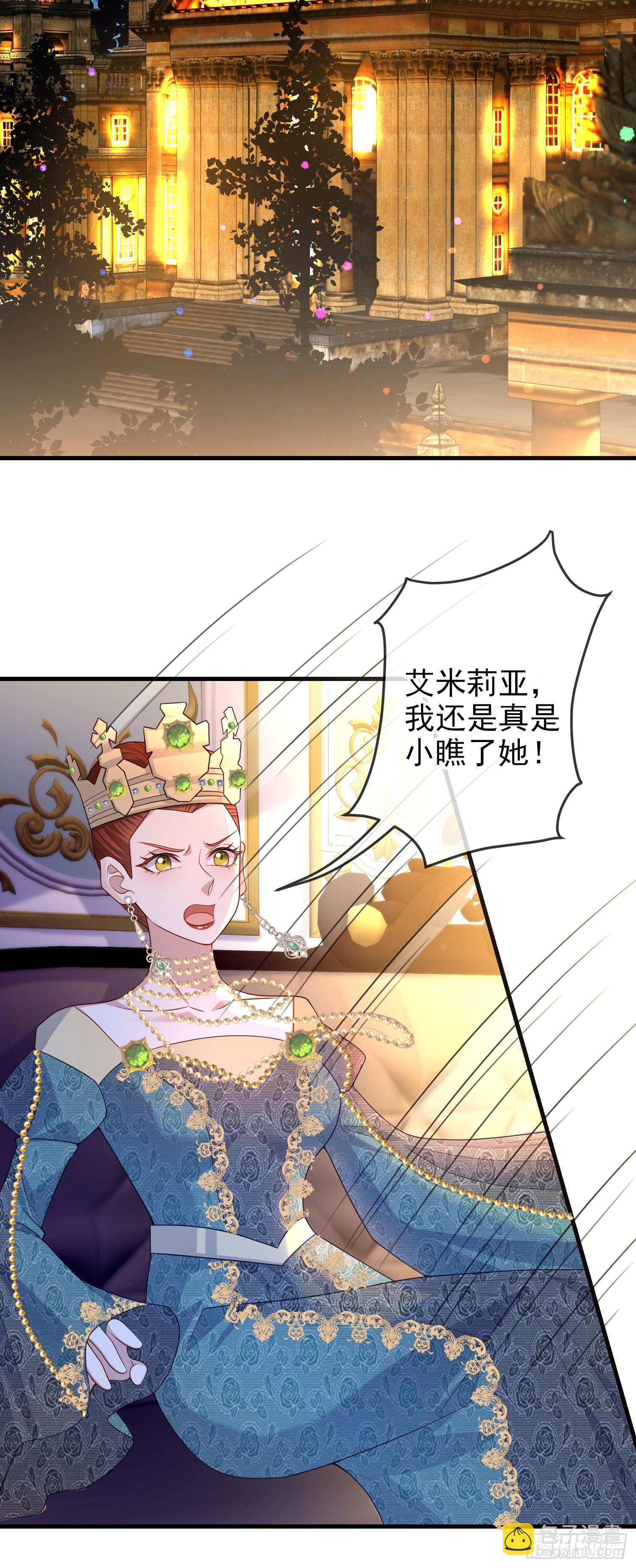 第70话问你件事-第75话