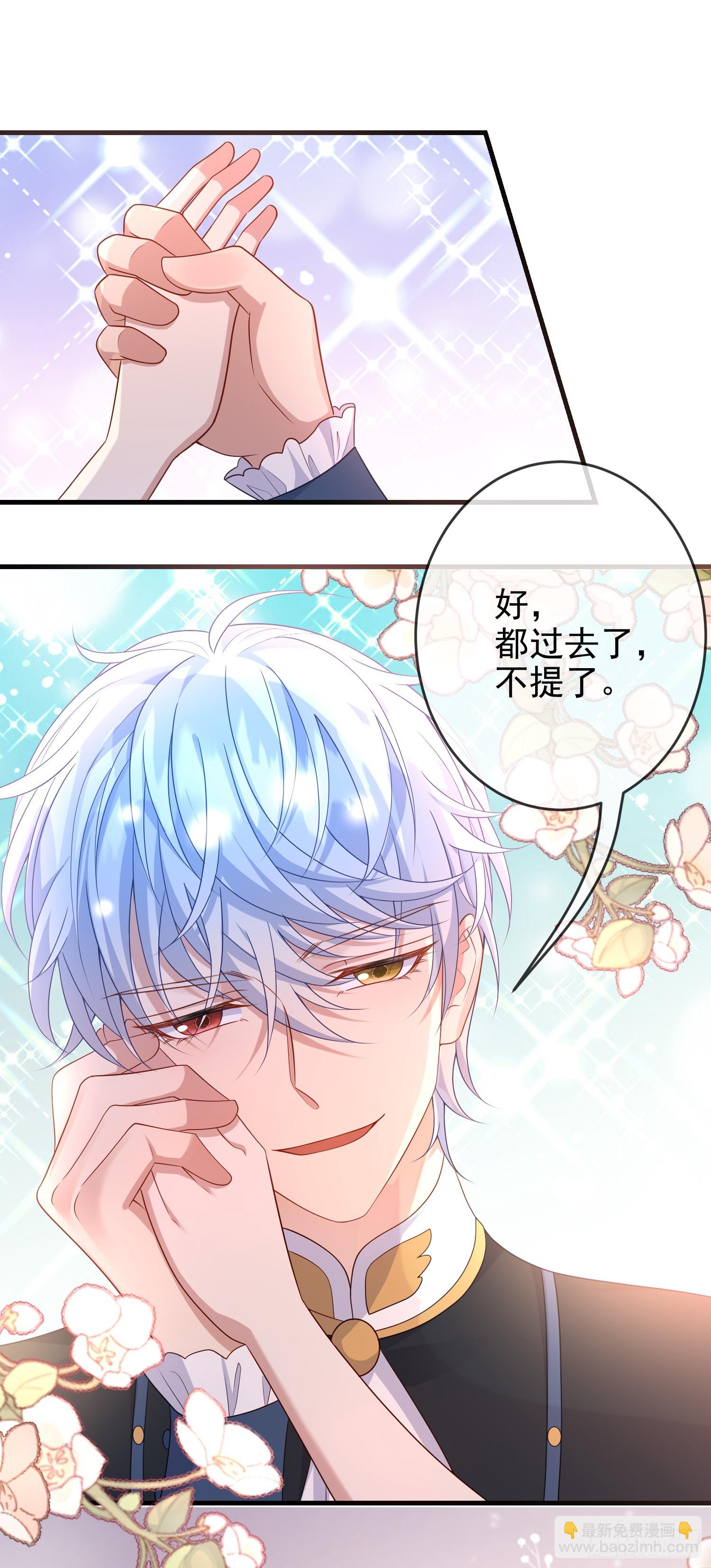 第70话问你件事-第75话