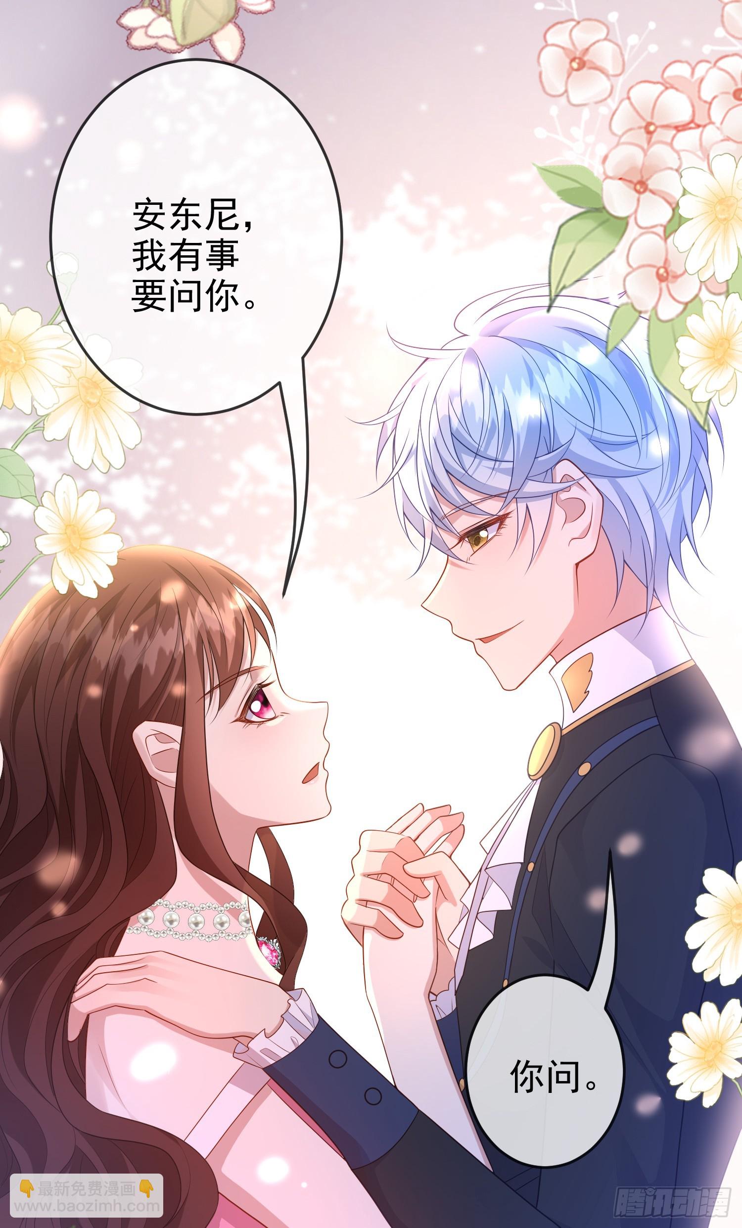 第70话问你件事-第75话