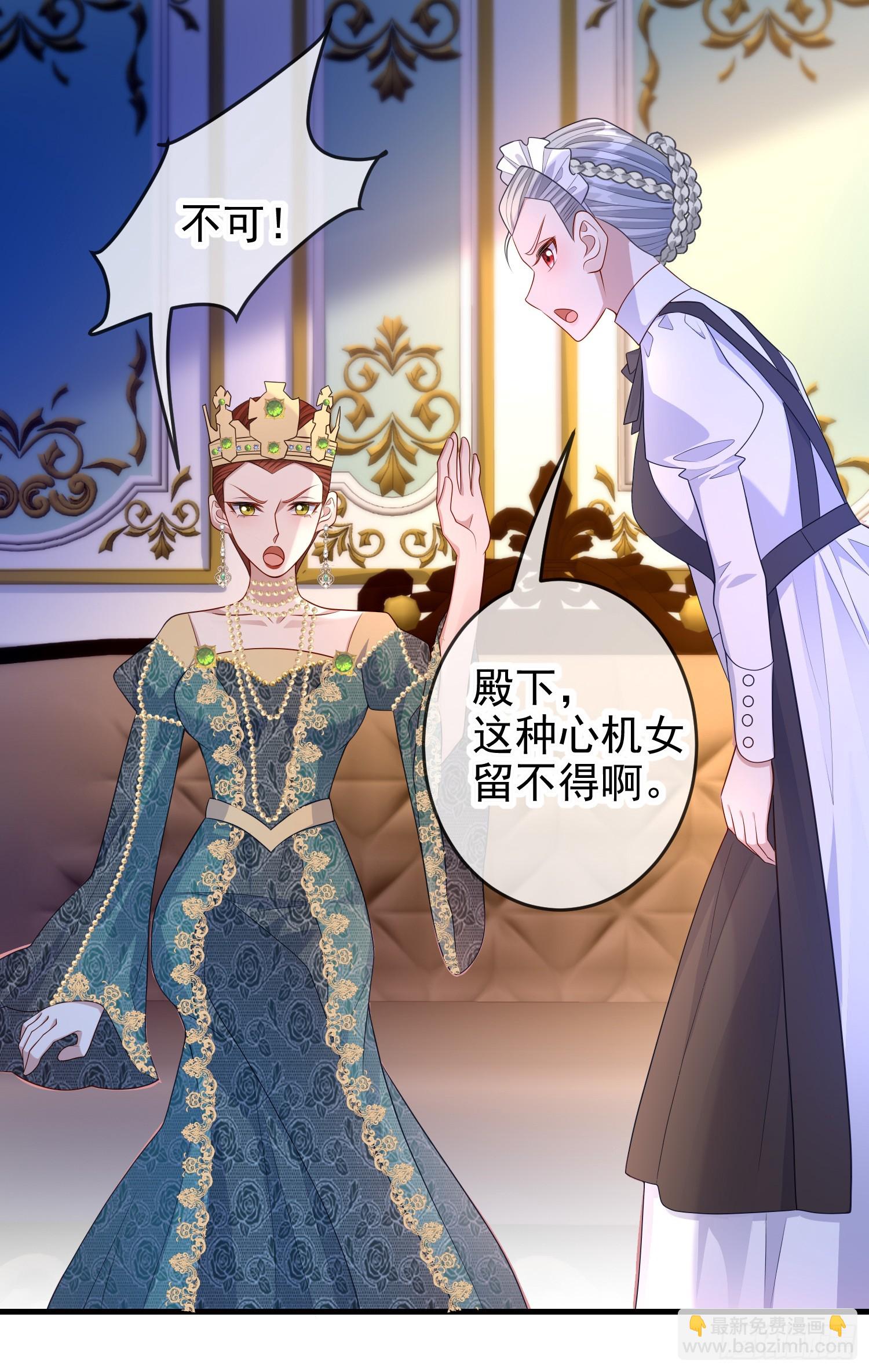 第70话问你件事-第75话