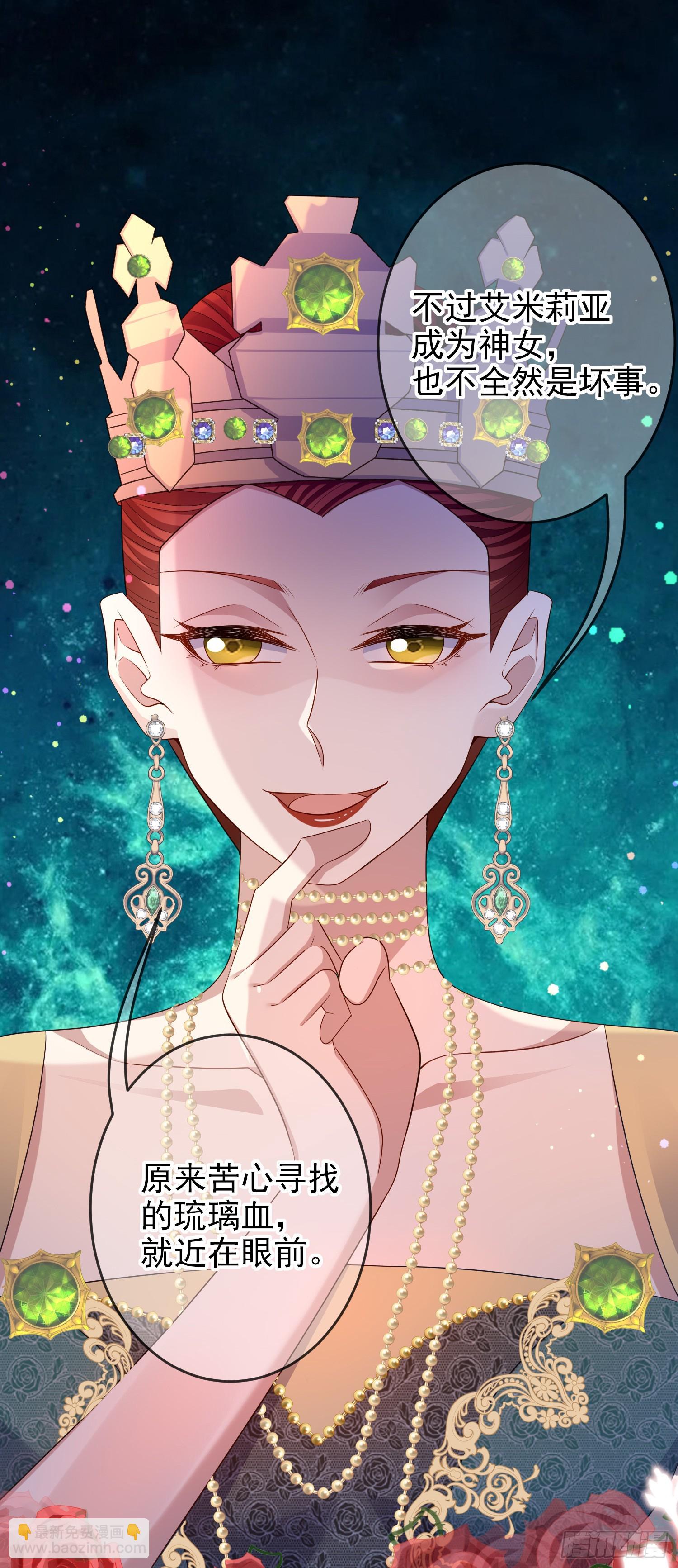 第70话问你件事-第75话