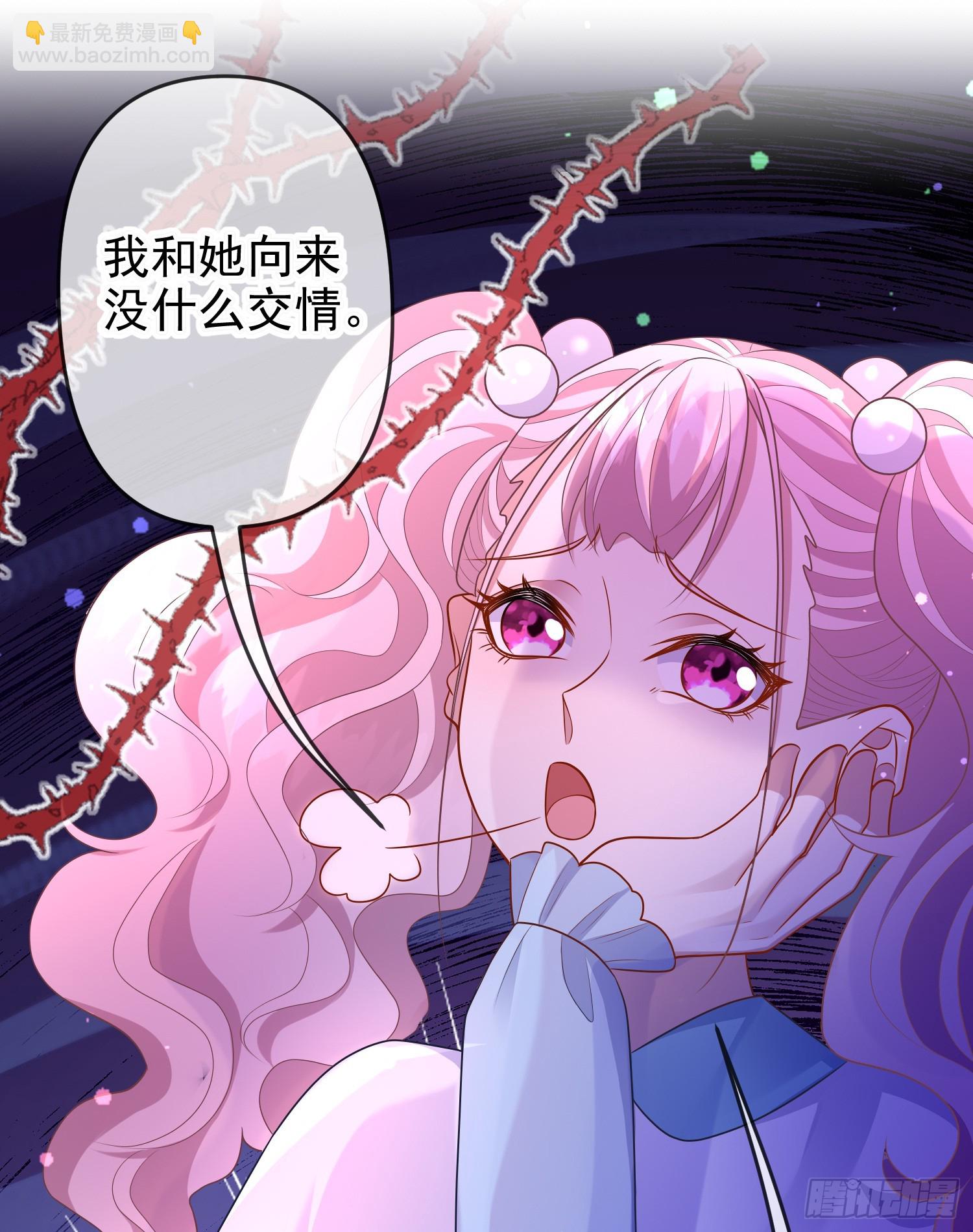 第72话结盟？-第77话