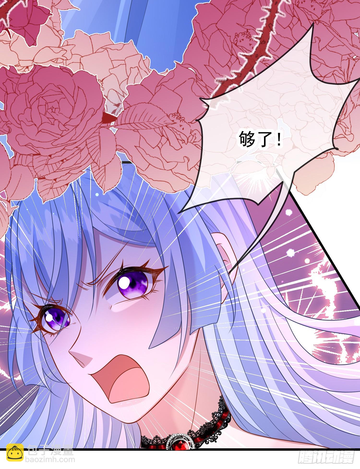 第72话结盟？-第77话