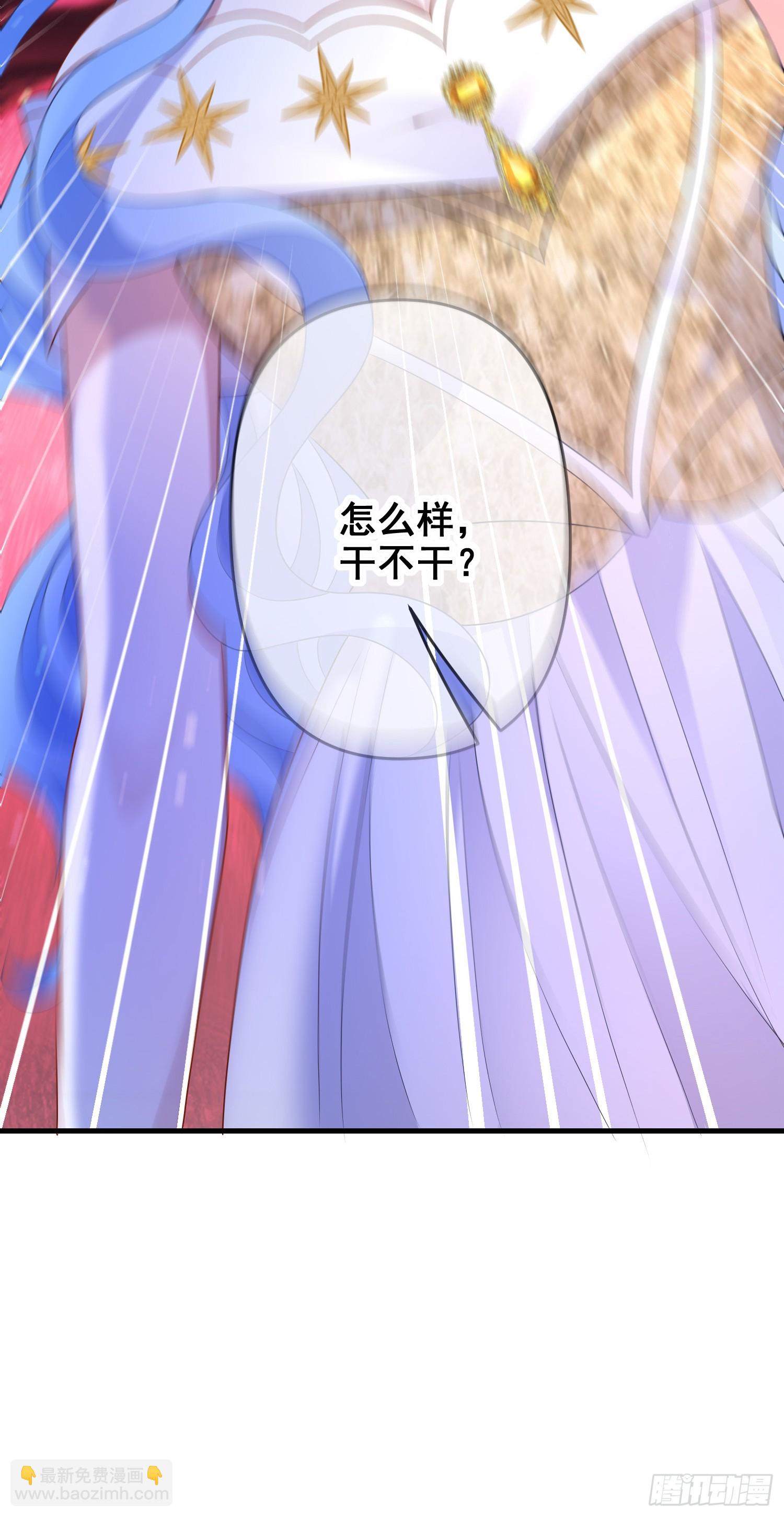 第72话结盟？-第77话