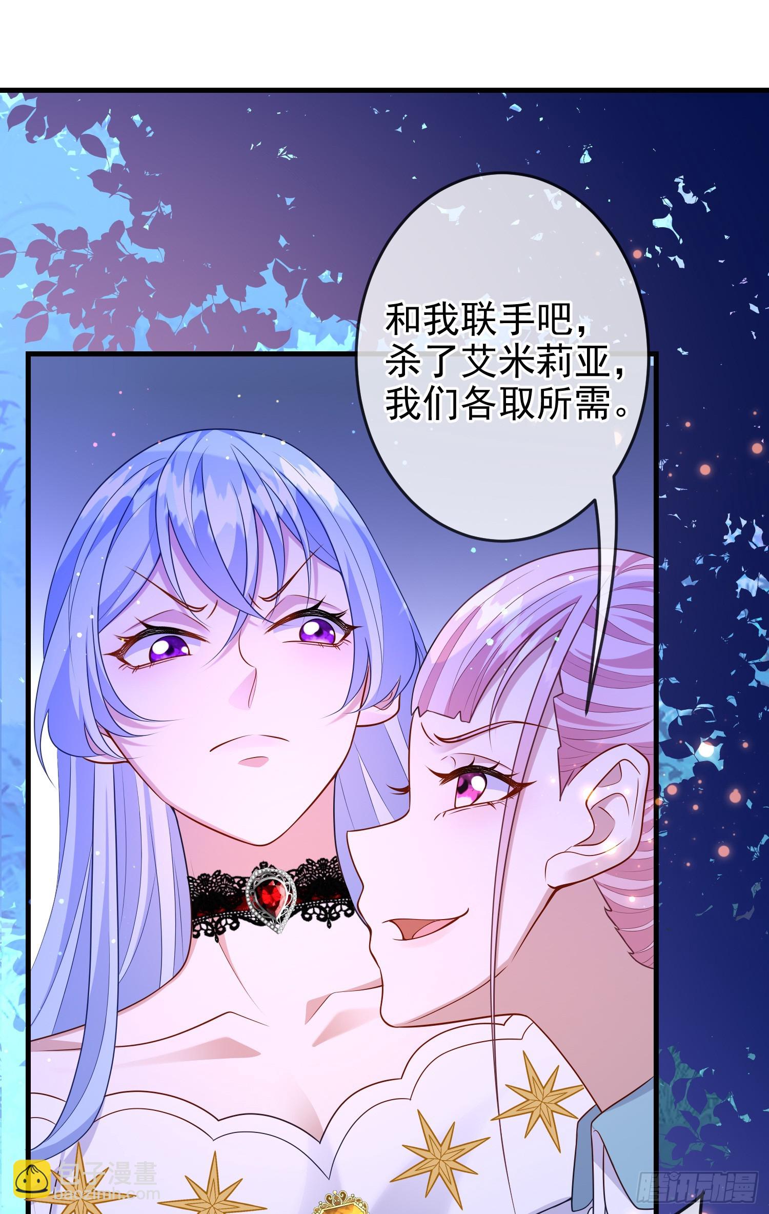 第72话结盟？-第77话