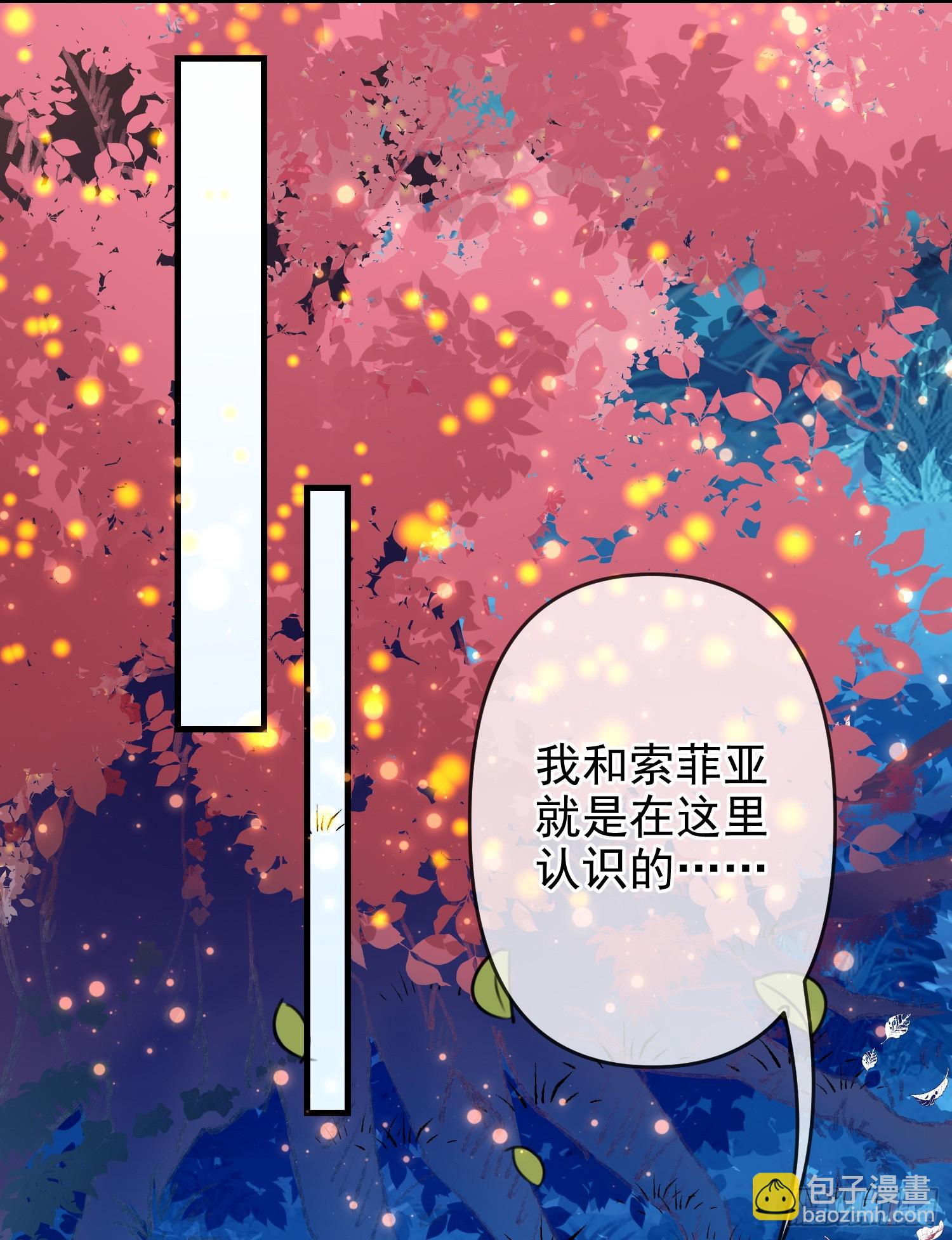 第72话结盟？-第77话