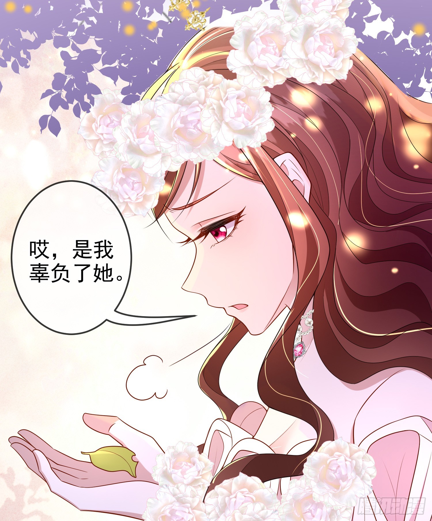 第72话结盟？-第77话