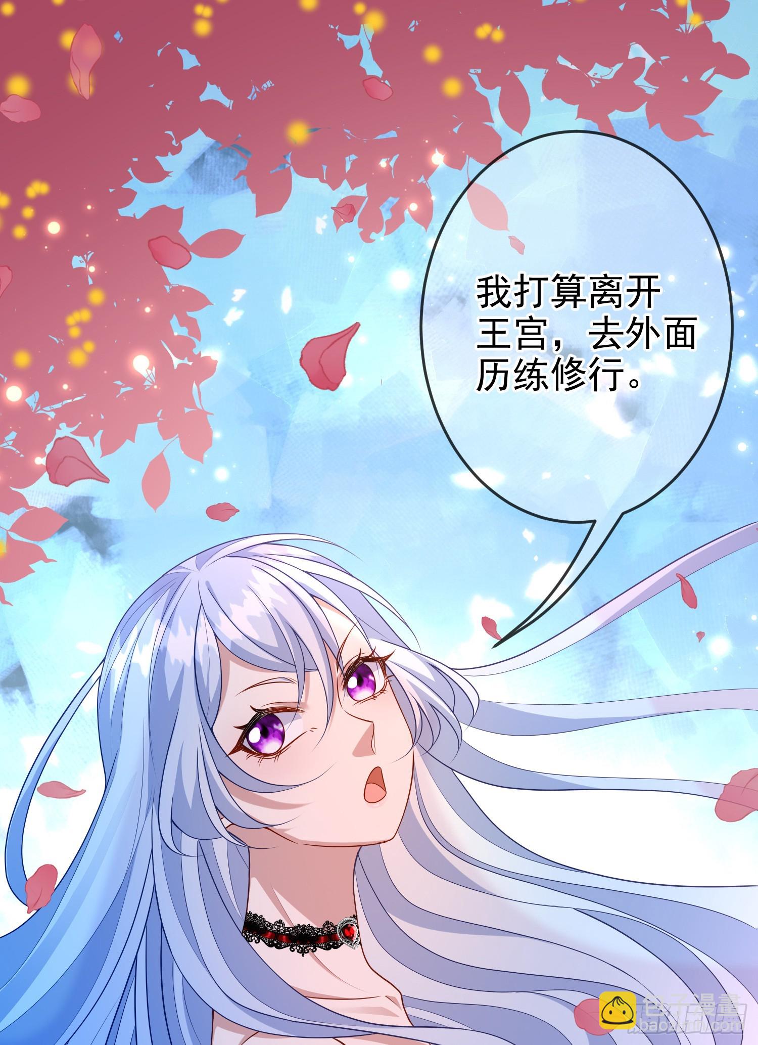 第72话结盟？-第77话