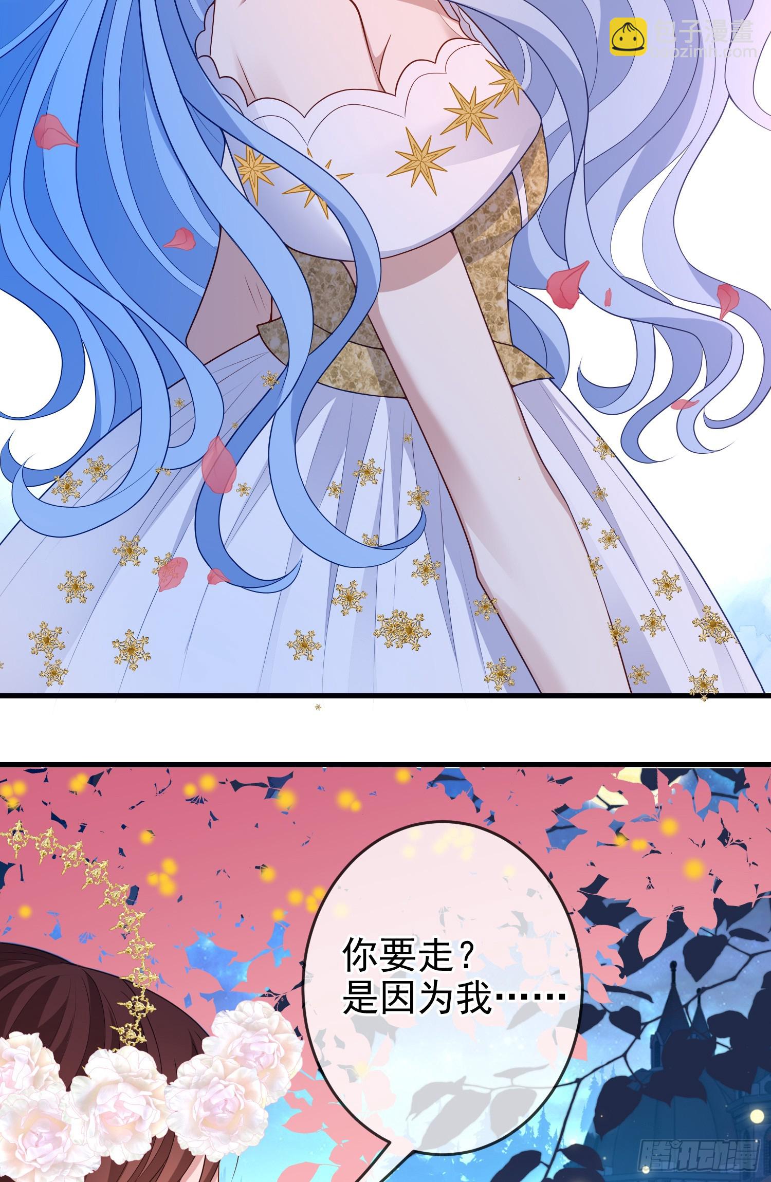 第72话结盟？-第77话