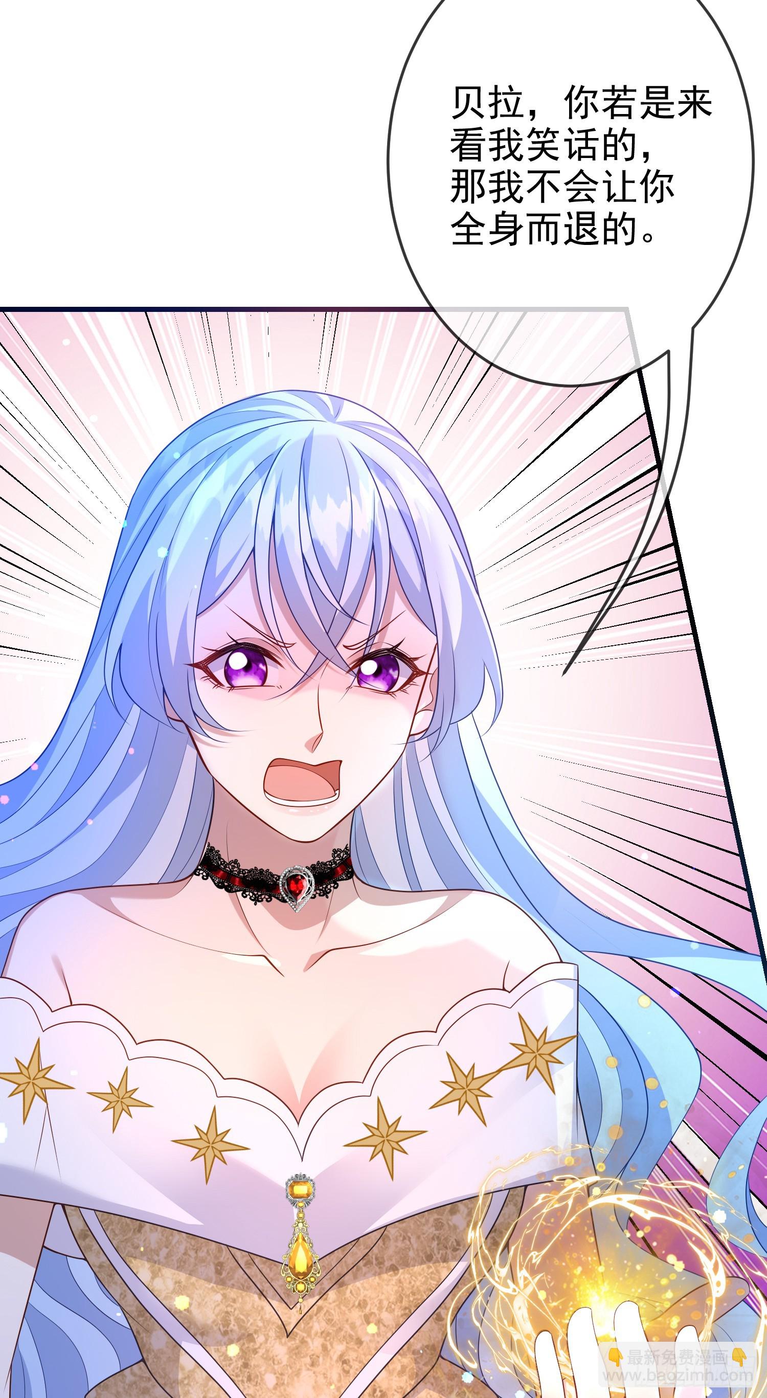 第72话结盟？-第77话