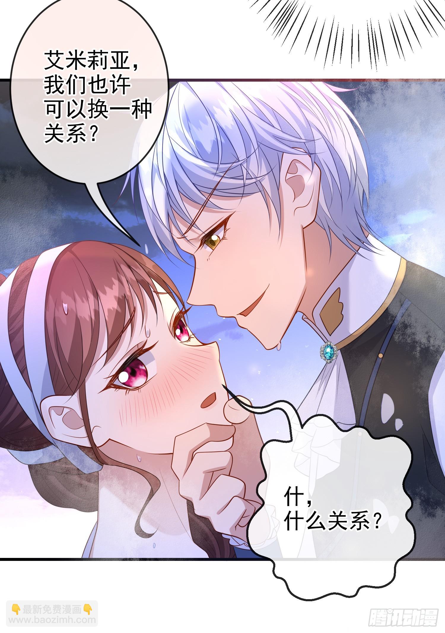 第74话安东尼表白-第79话