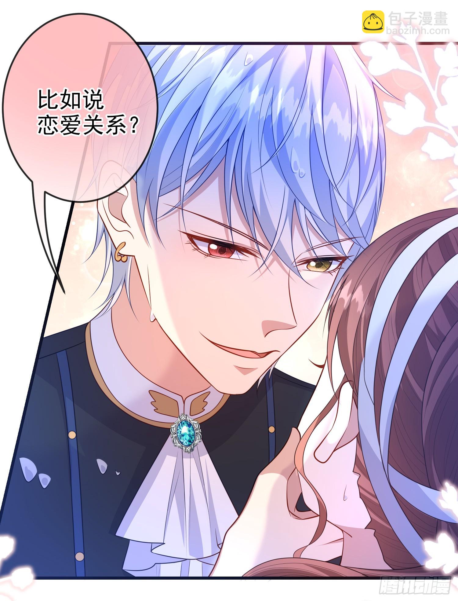 第74话安东尼表白-第79话