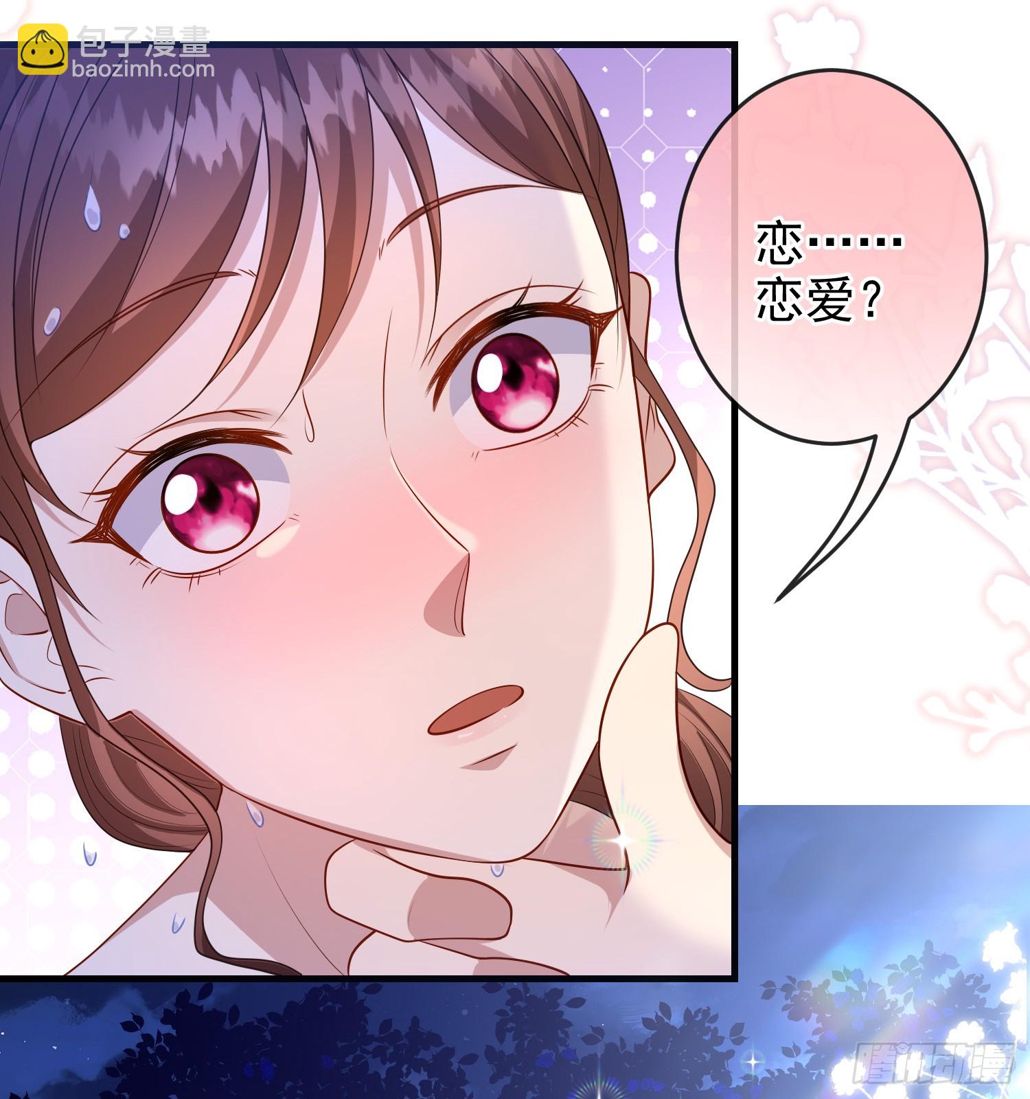 第74话安东尼表白-第79话