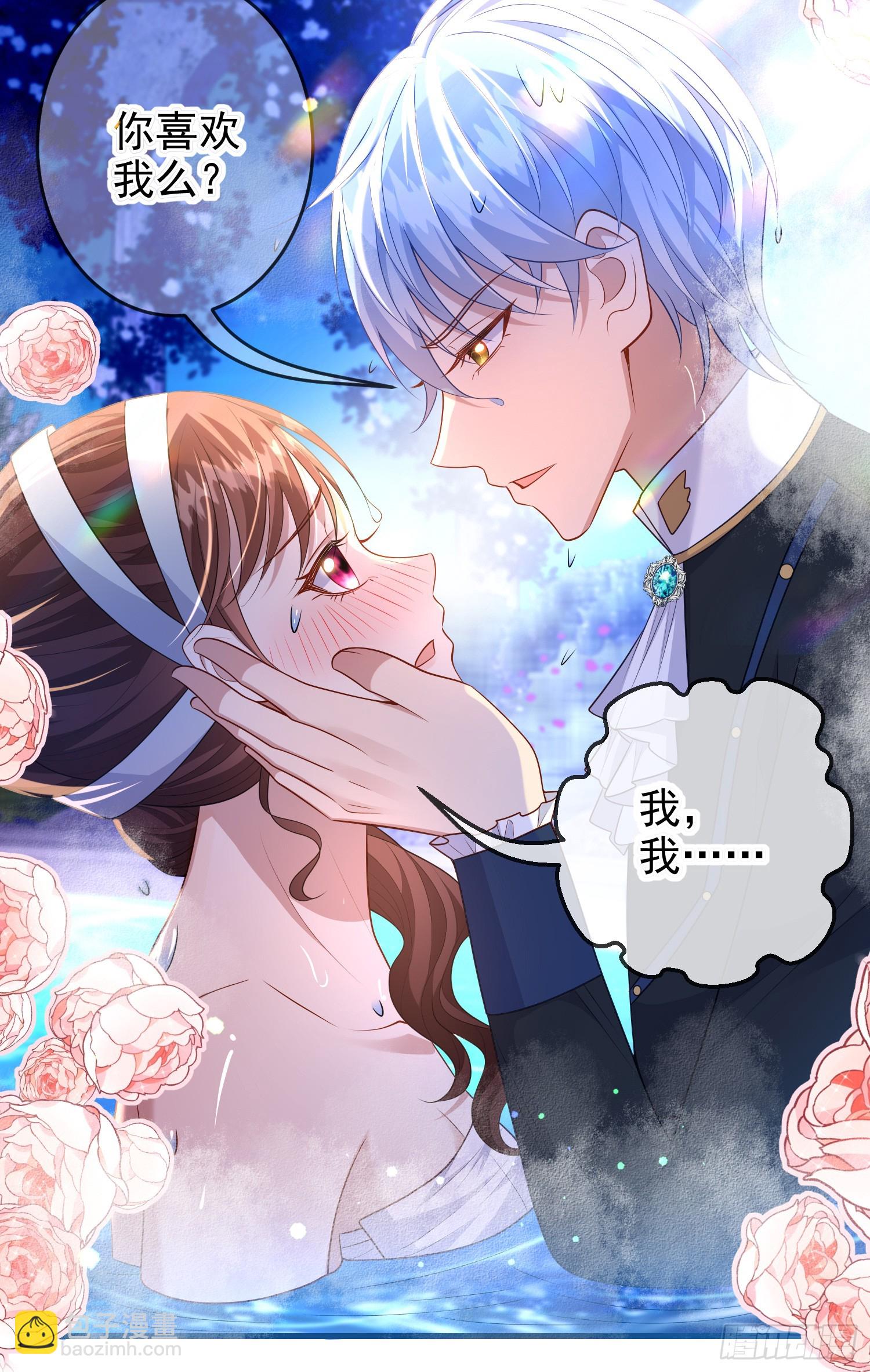 第74话安东尼表白-第79话