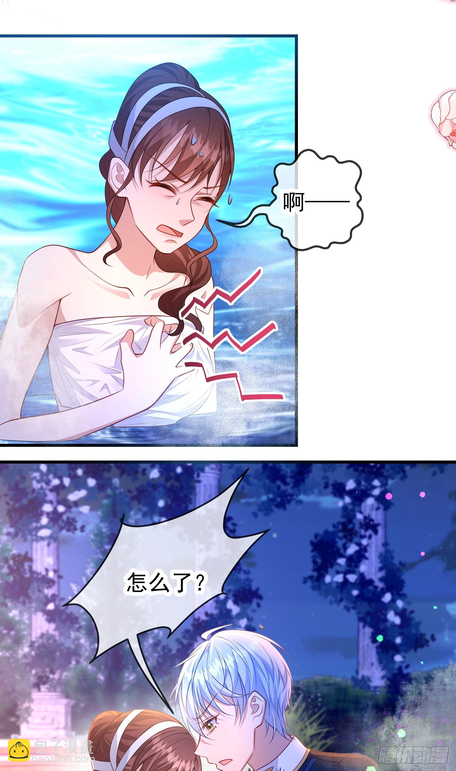 第74话安东尼表白-第79话