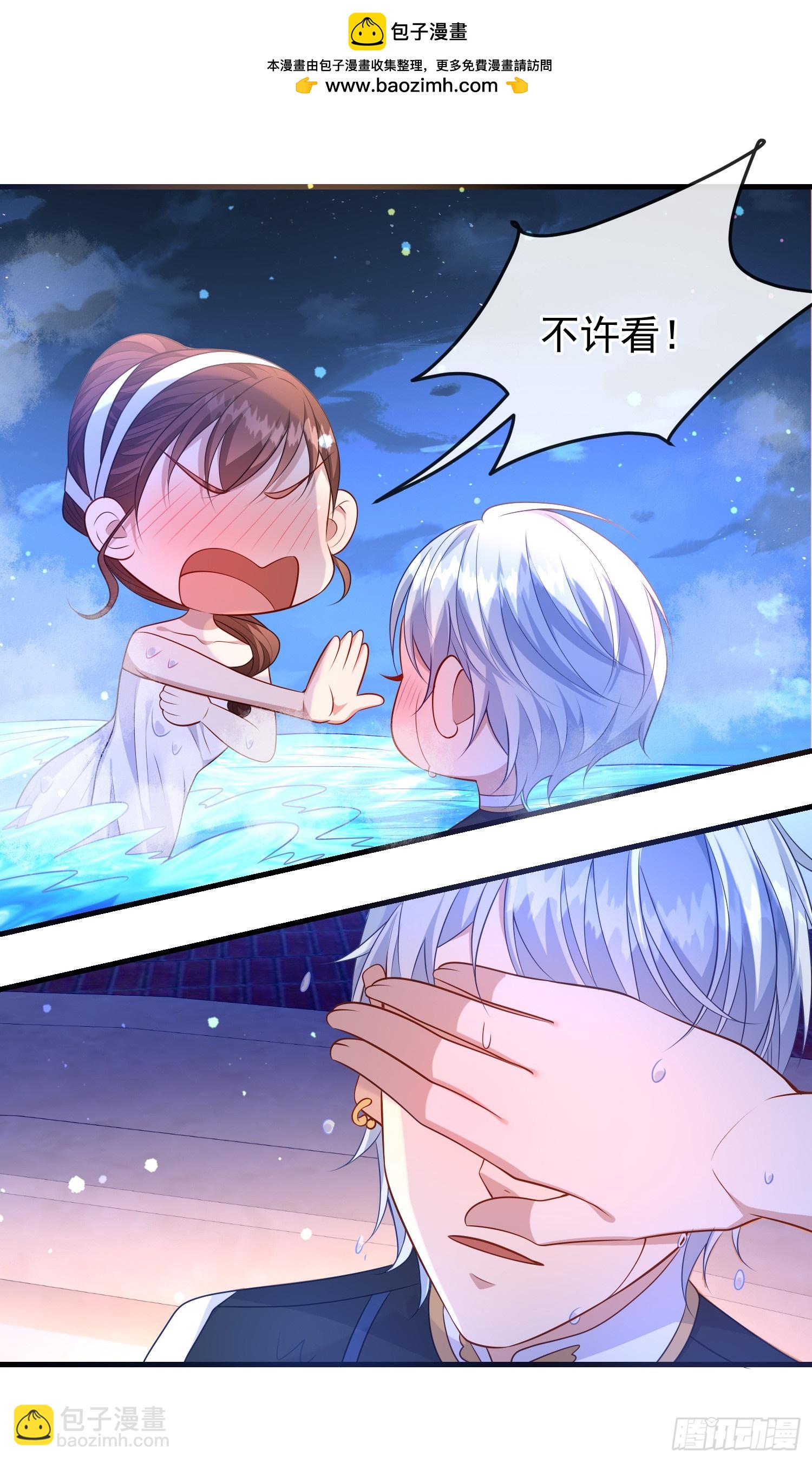 第74话安东尼表白-第79话