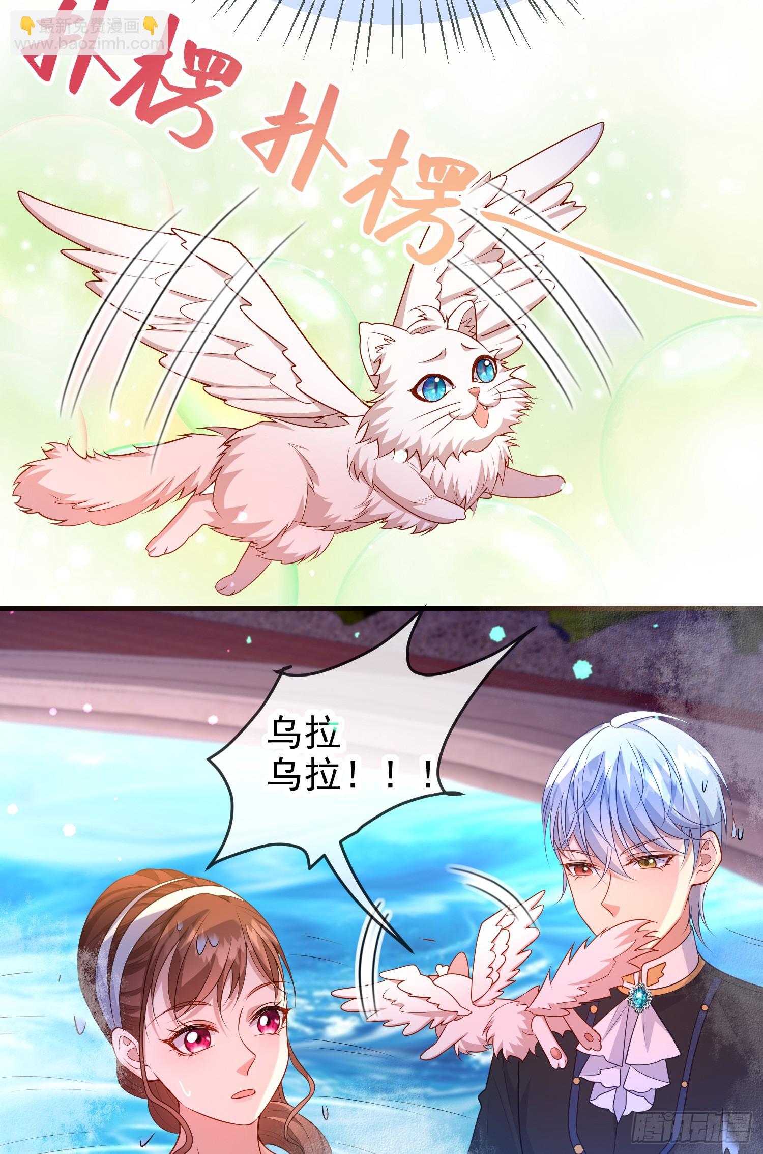 第74话安东尼表白-第79话