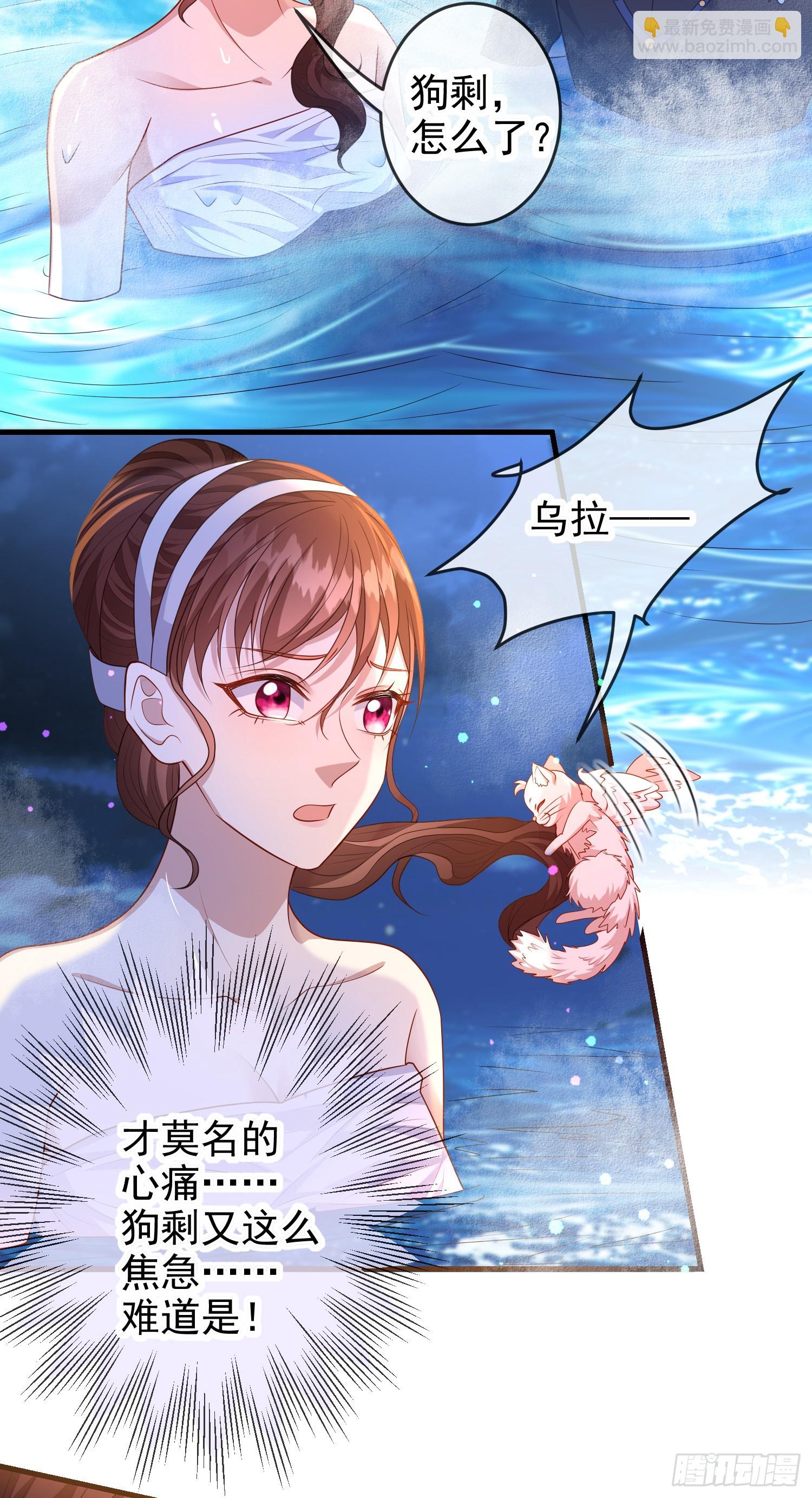 第74话安东尼表白-第79话