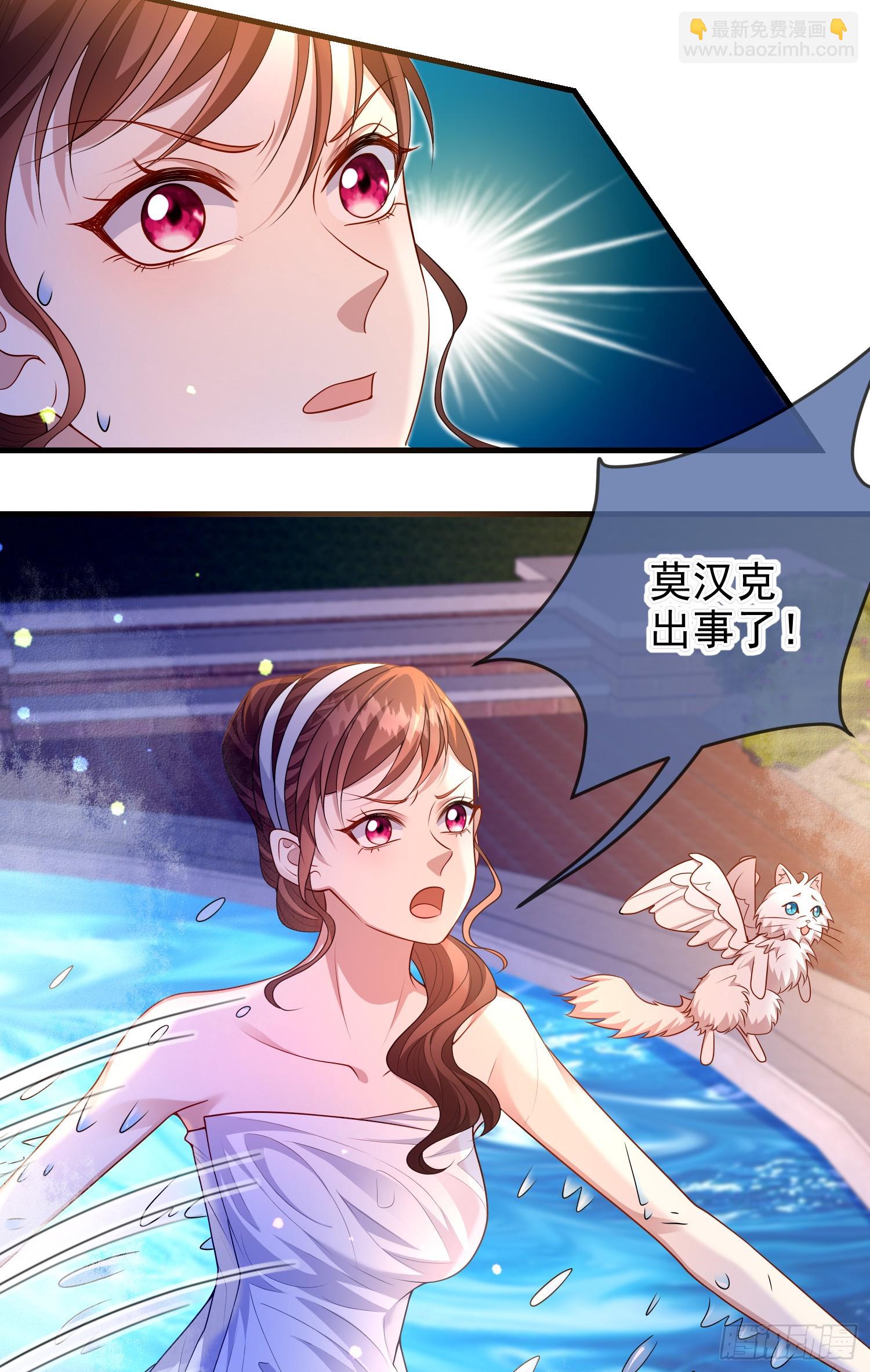 第74话安东尼表白-第79话