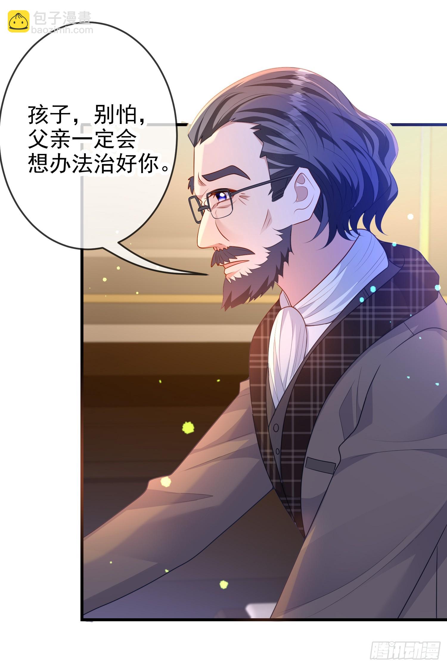 第74话安东尼表白-第79话