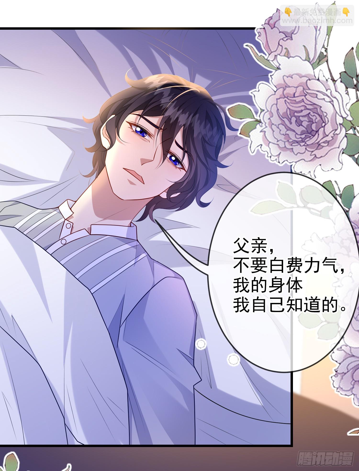 第74话安东尼表白-第79话