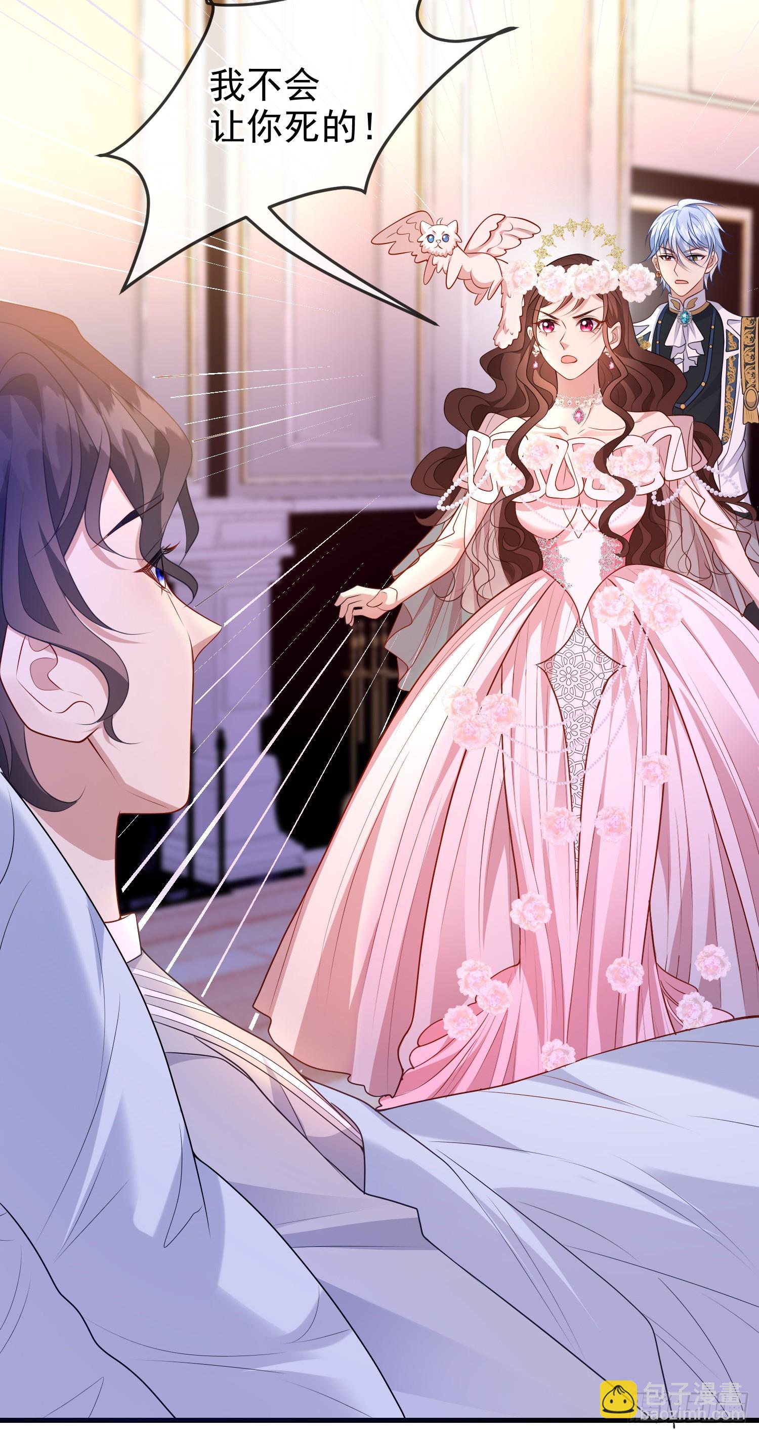 第74话安东尼表白-第79话