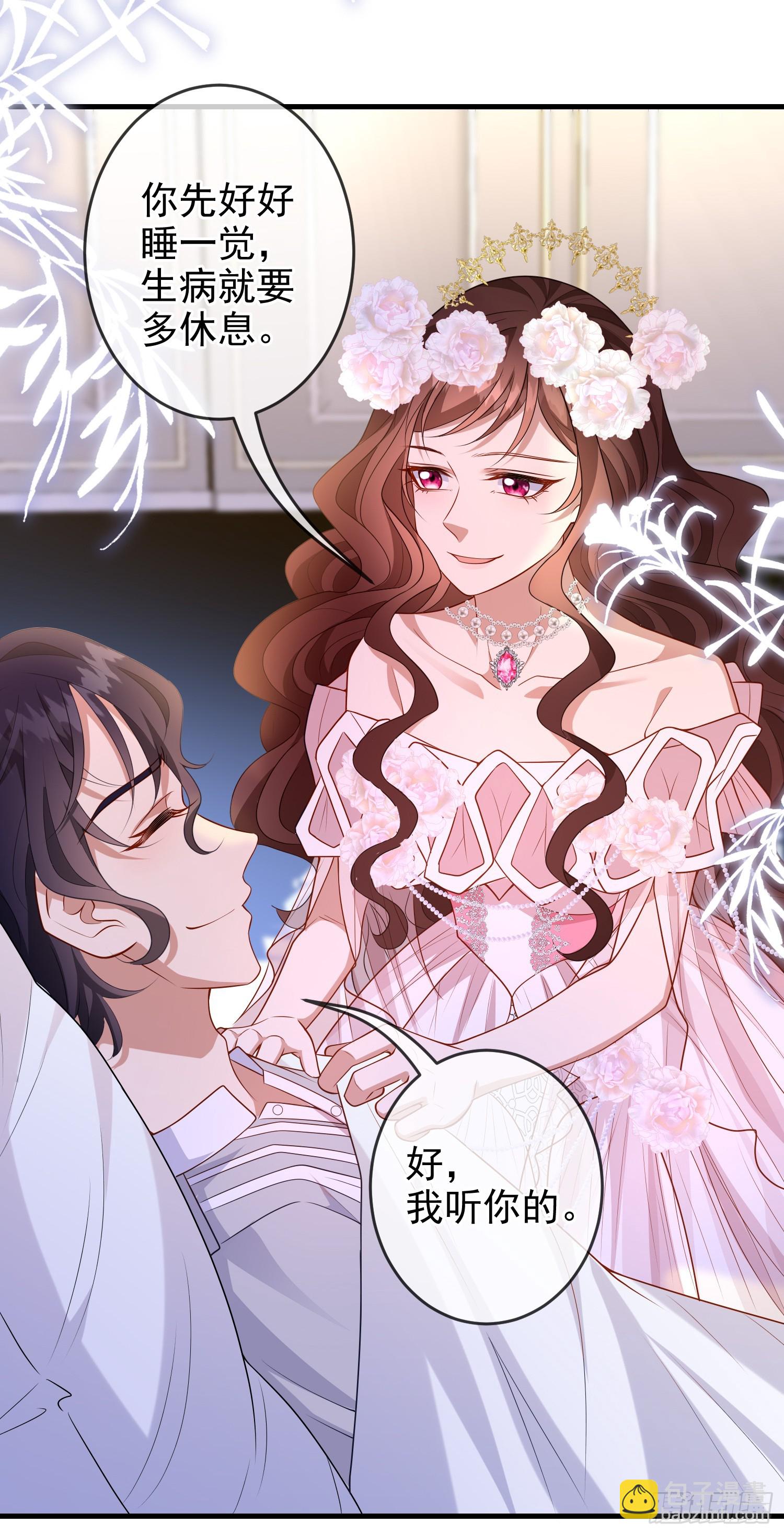 第74话安东尼表白-第79话