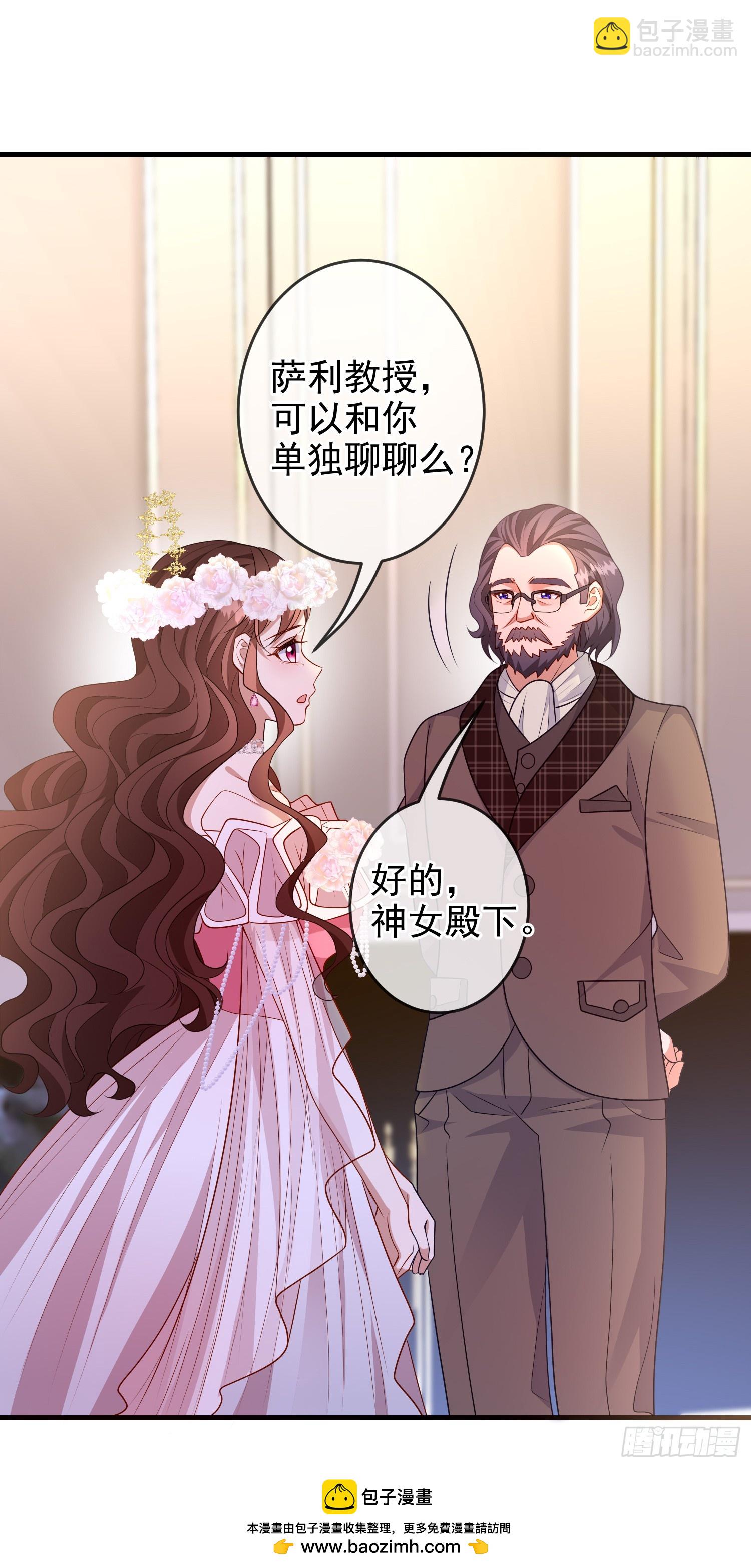 第74话安东尼表白-第79话