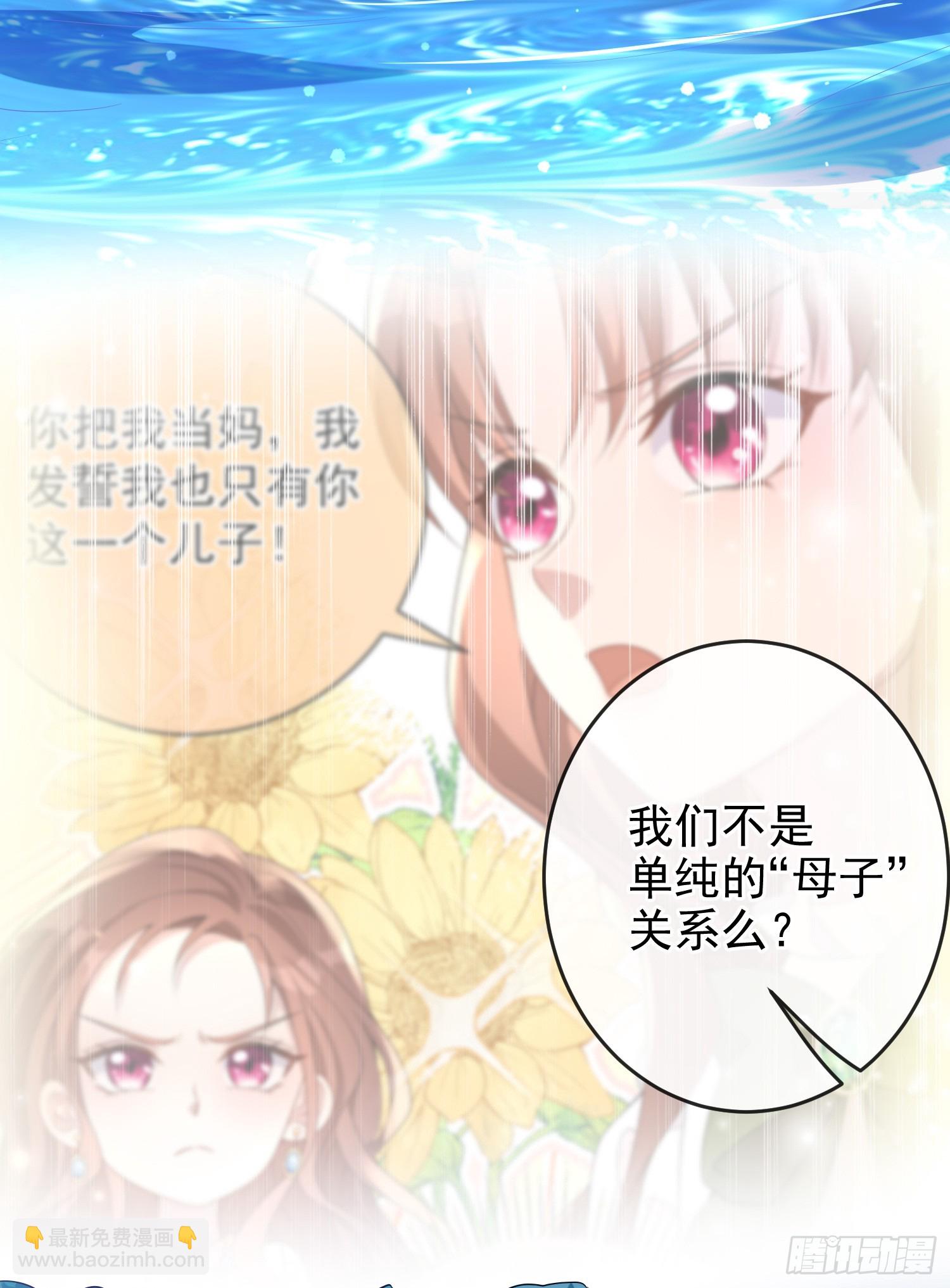 第74话安东尼表白-第79话