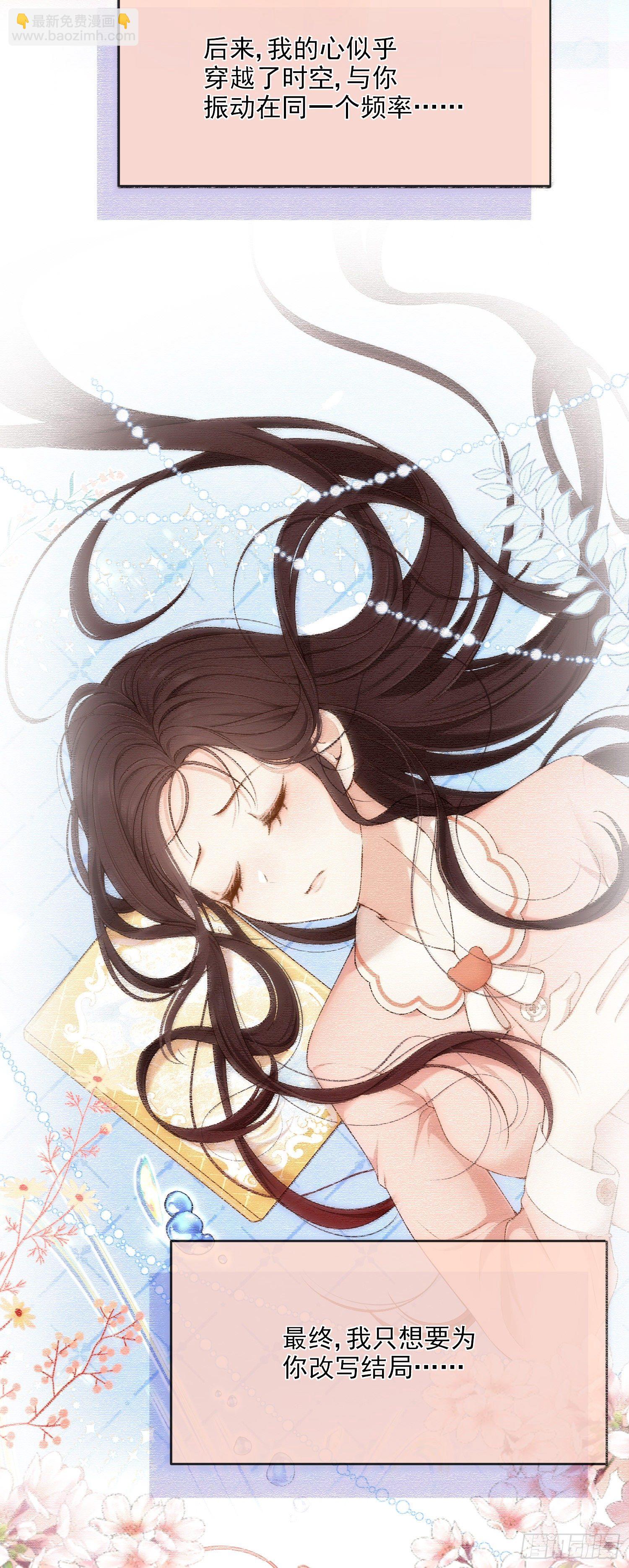 第7话艾米莉亚的危机-第9话