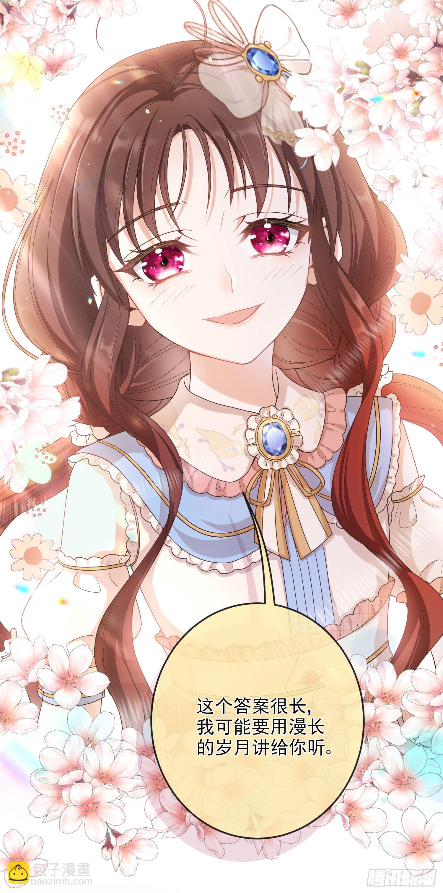 第7话艾米莉亚的危机-第9话