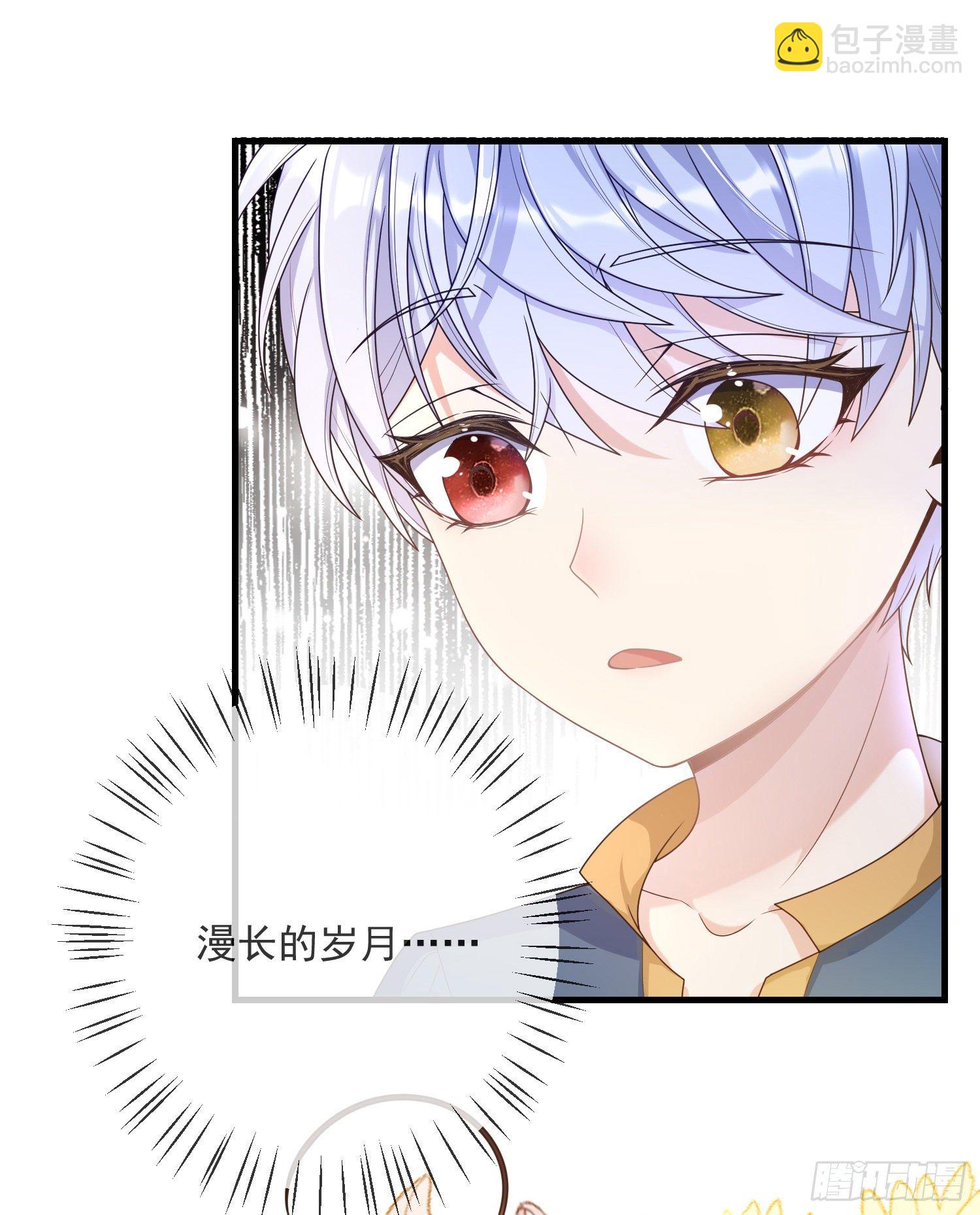 第7话艾米莉亚的危机-第9话