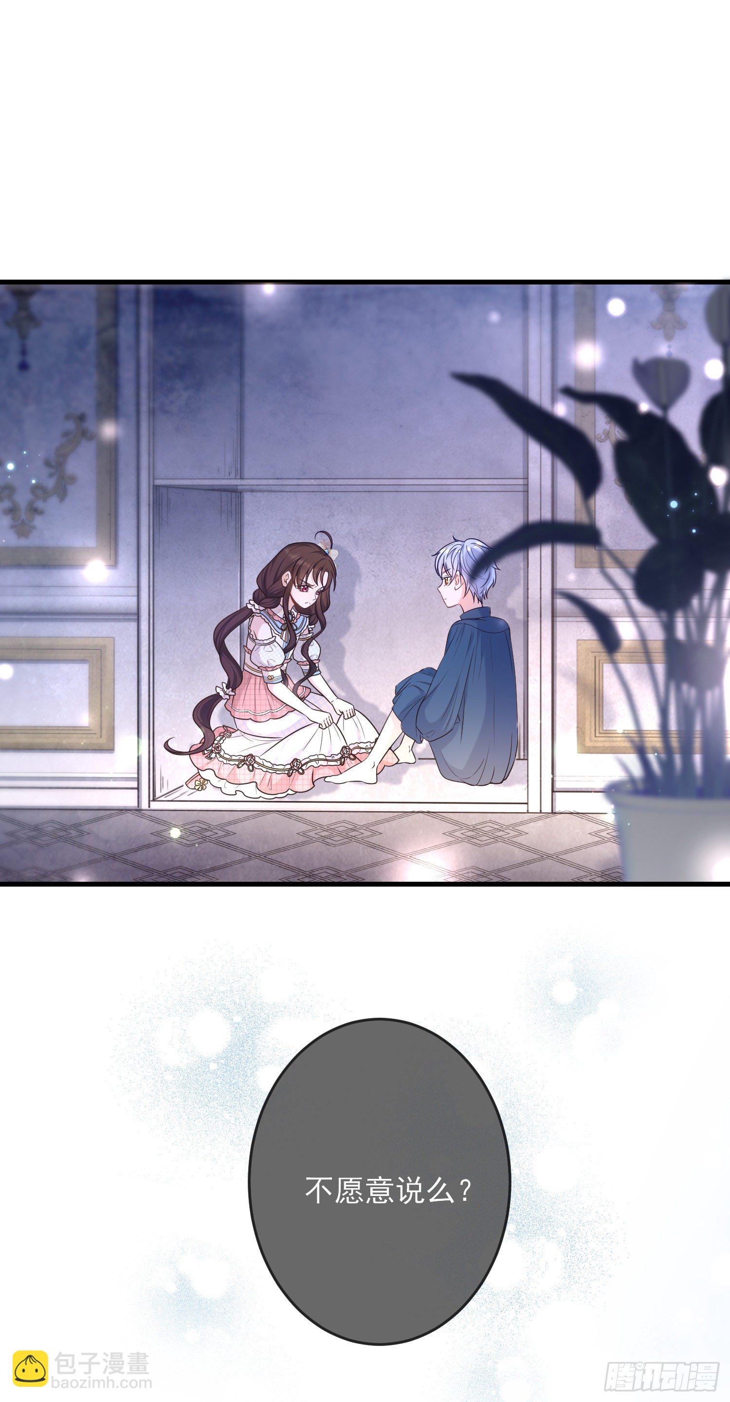 第7话艾米莉亚的危机-第9话