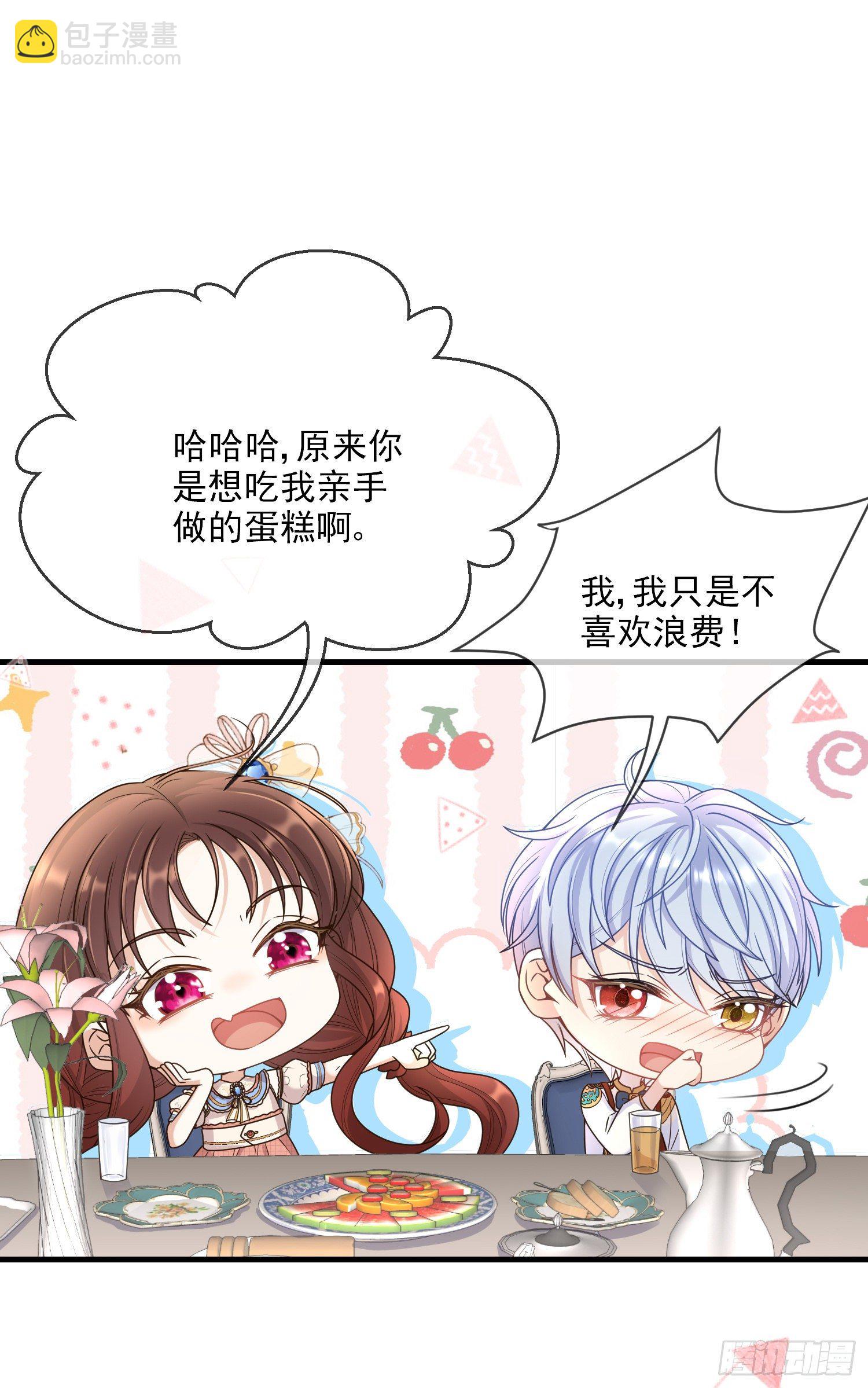 第7话艾米莉亚的危机-第9话