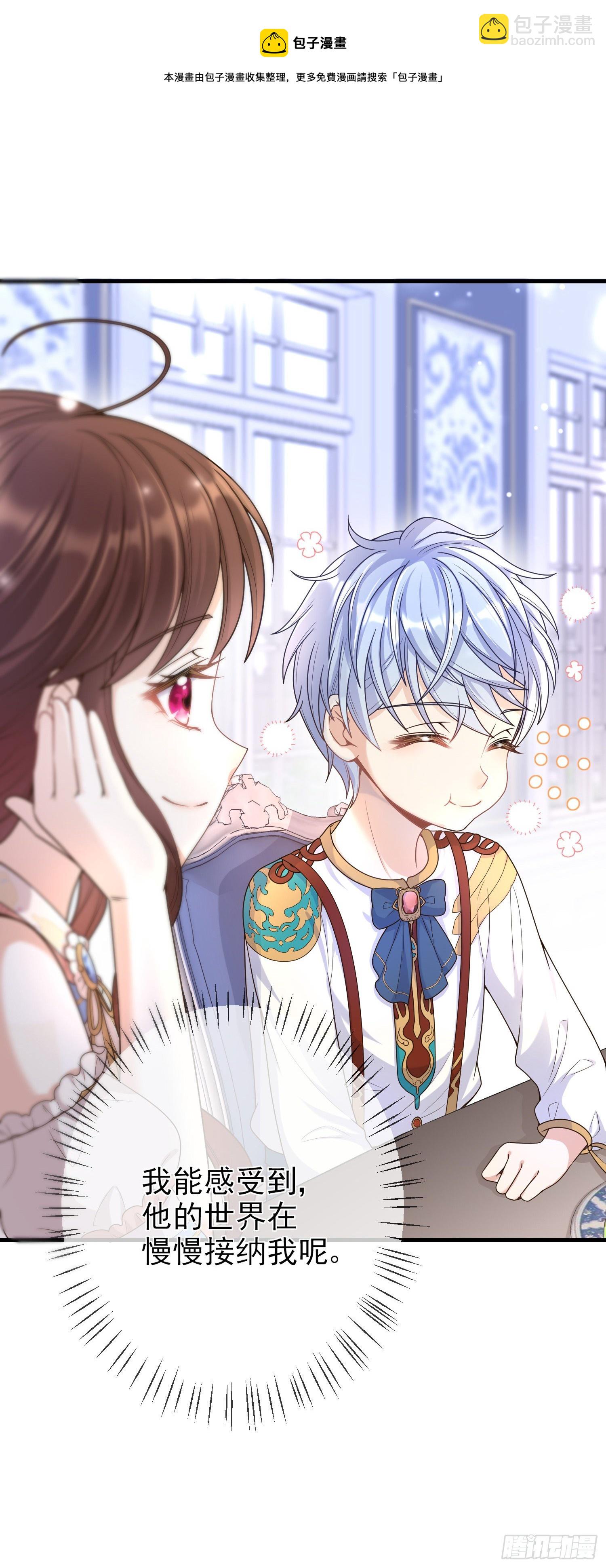 第7话艾米莉亚的危机-第9话