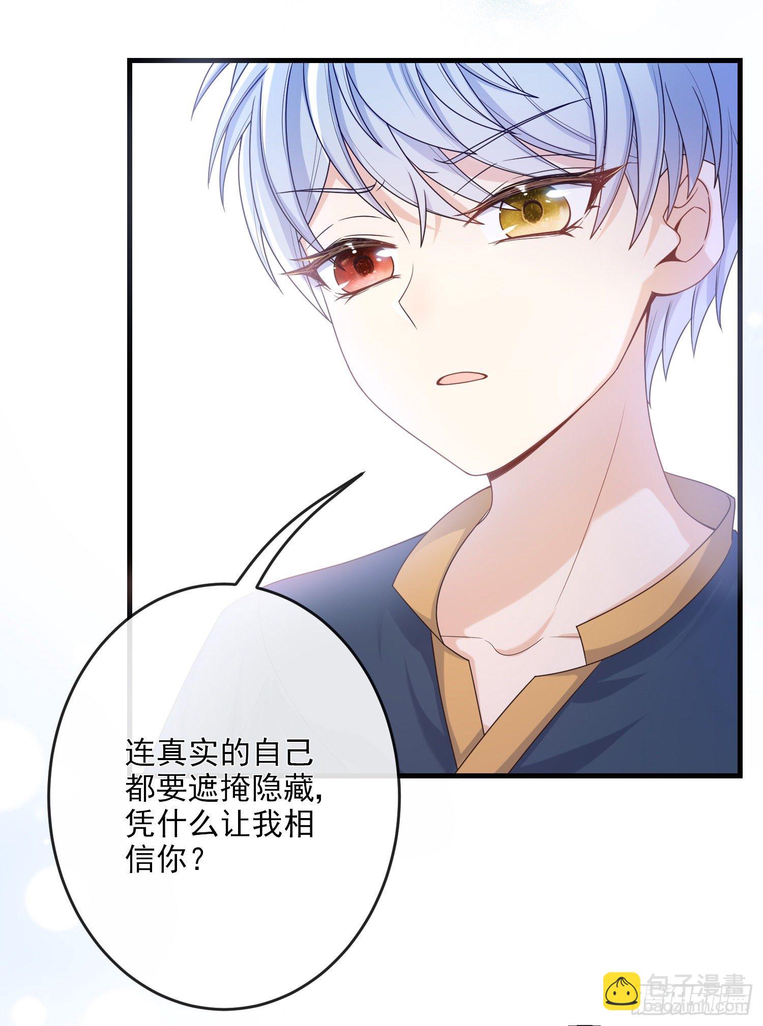 第7话艾米莉亚的危机-第9话