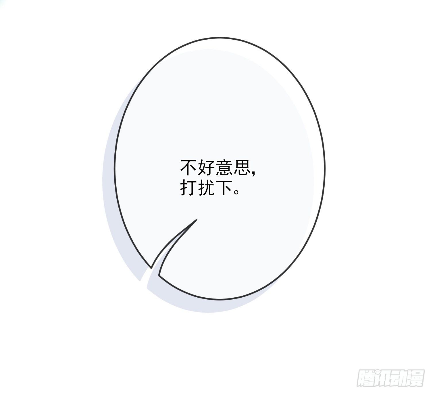 第7话艾米莉亚的危机-第9话