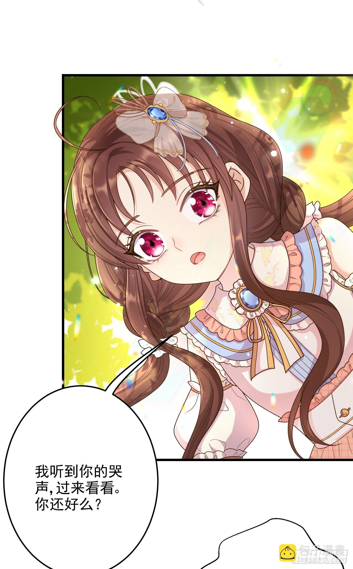 第7话艾米莉亚的危机-第9话