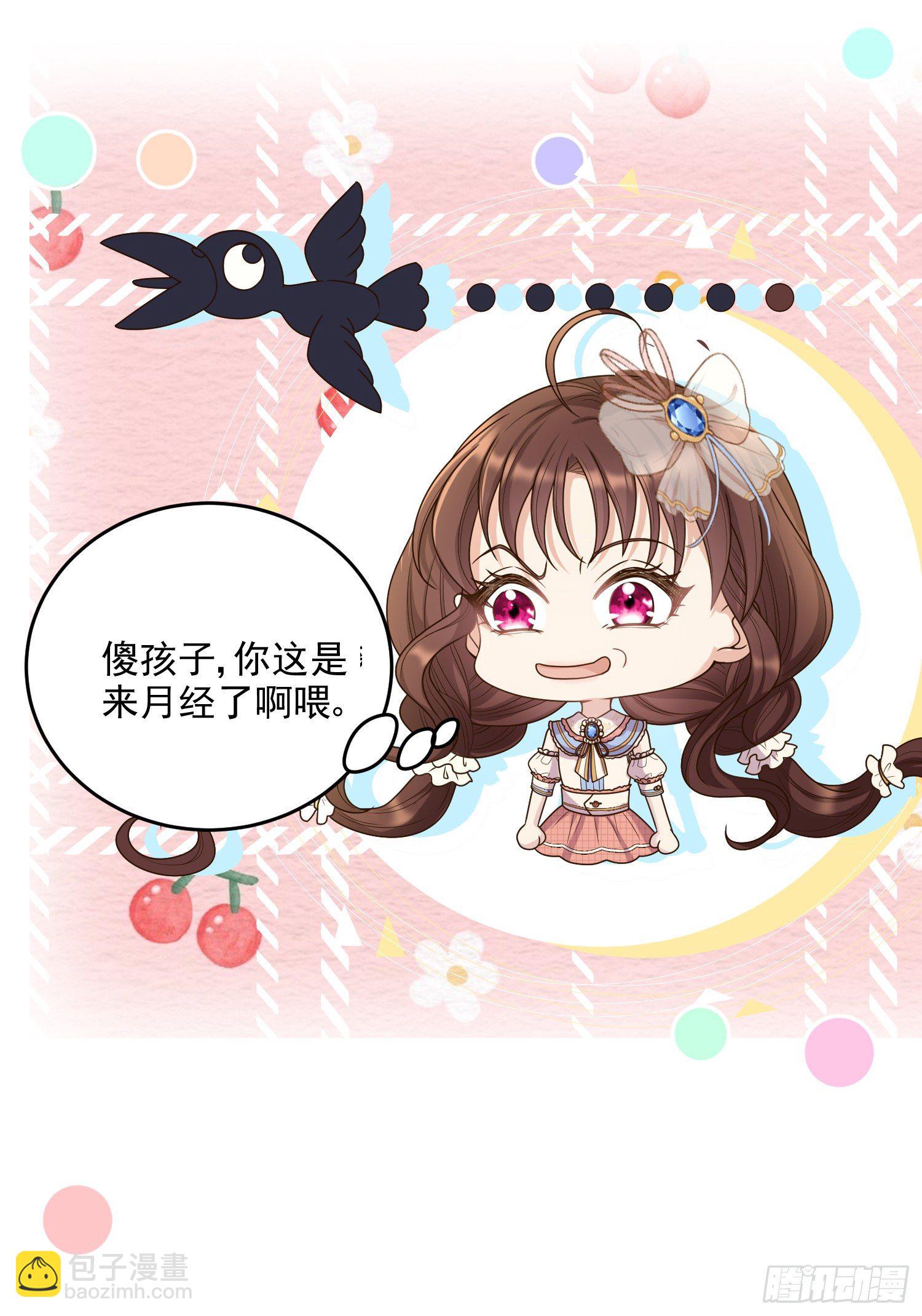 第7话艾米莉亚的危机-第9话