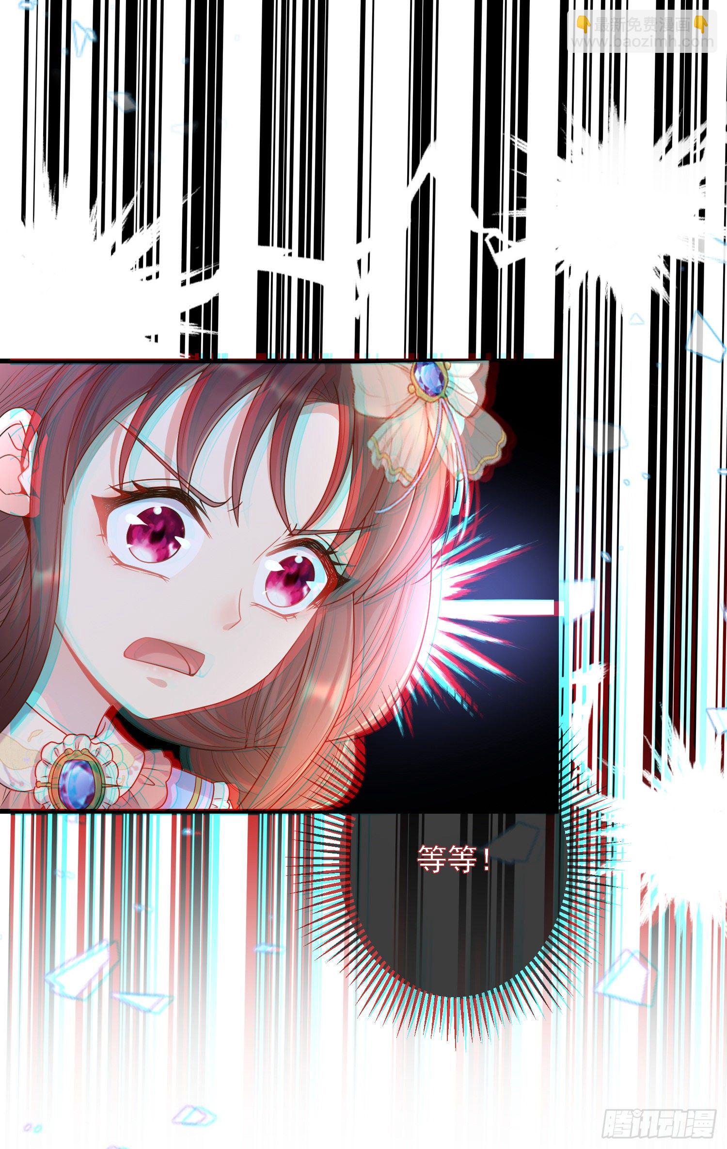 第7话艾米莉亚的危机-第9话