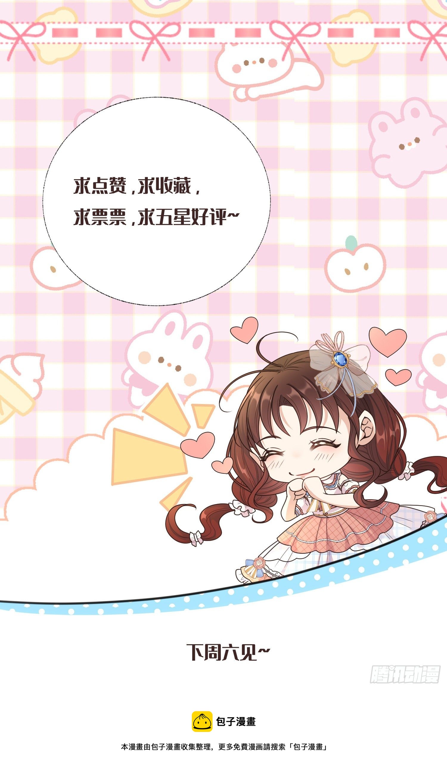 第7话艾米莉亚的危机-第9话