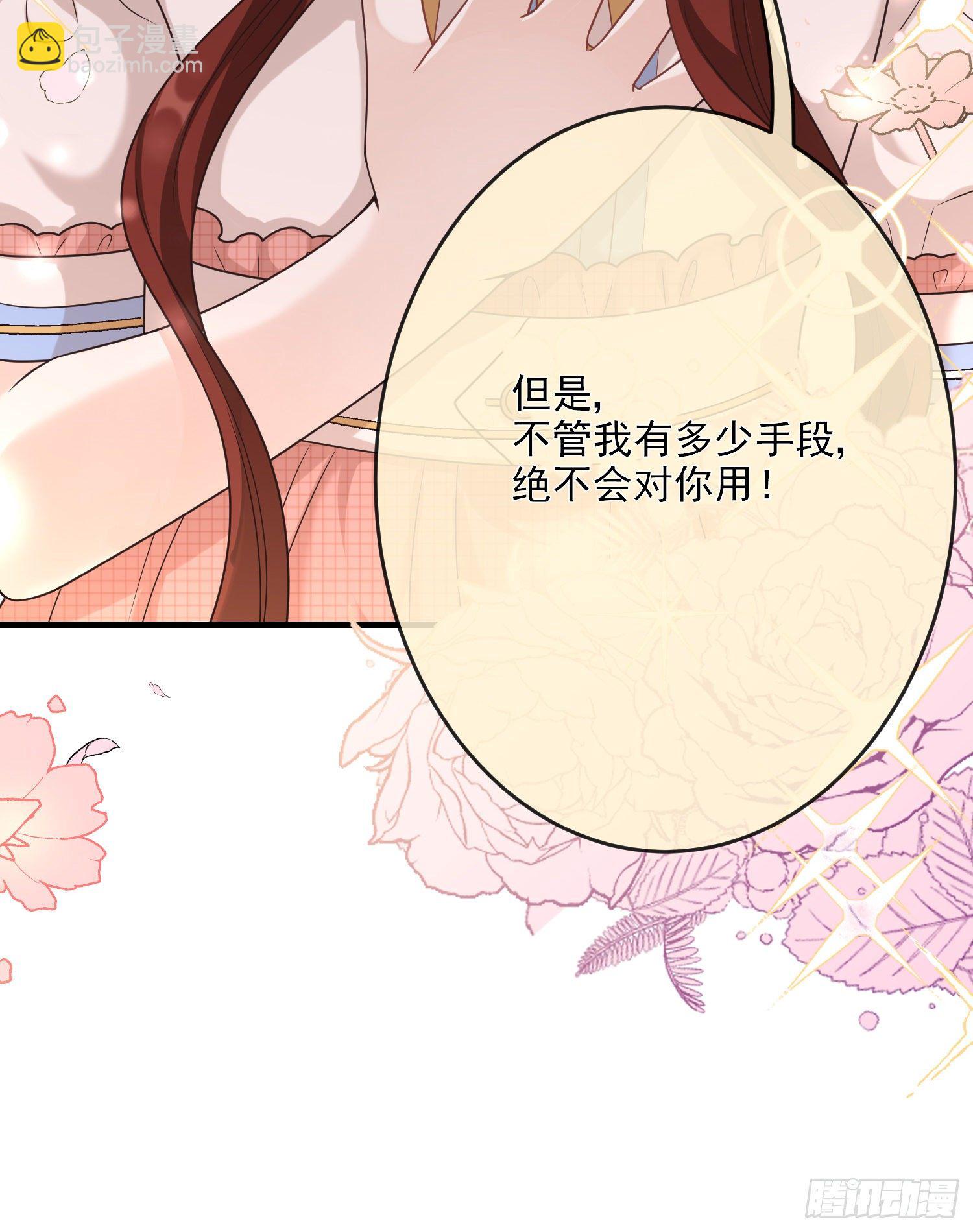 第7话艾米莉亚的危机-第9话