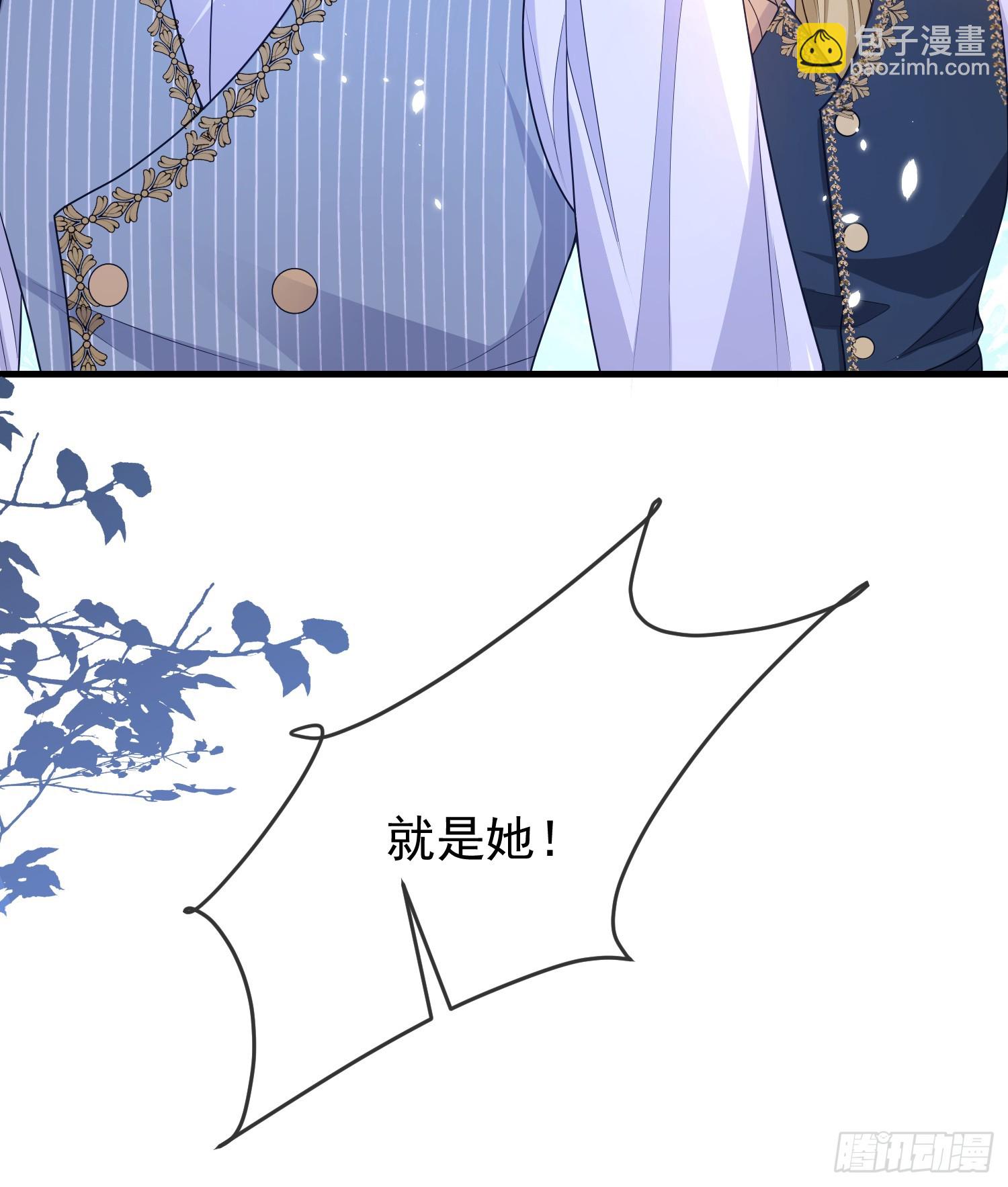 第76话你是在吃醋？-第81话