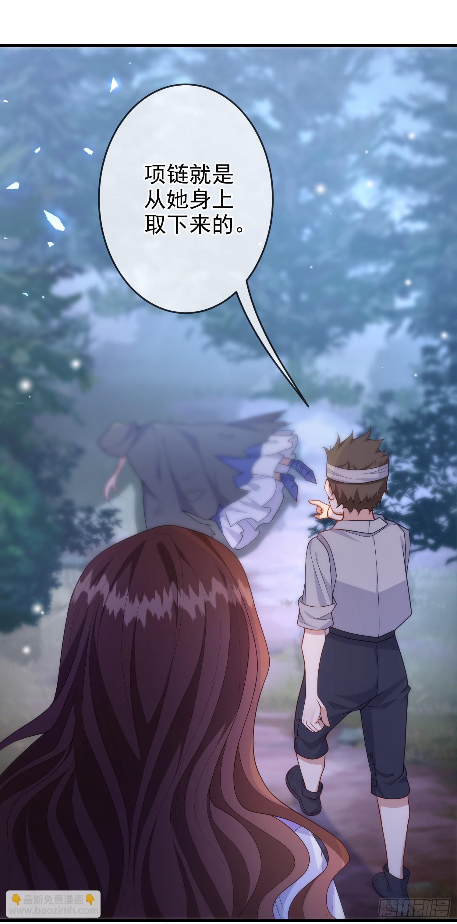 第76话你是在吃醋？-第81话