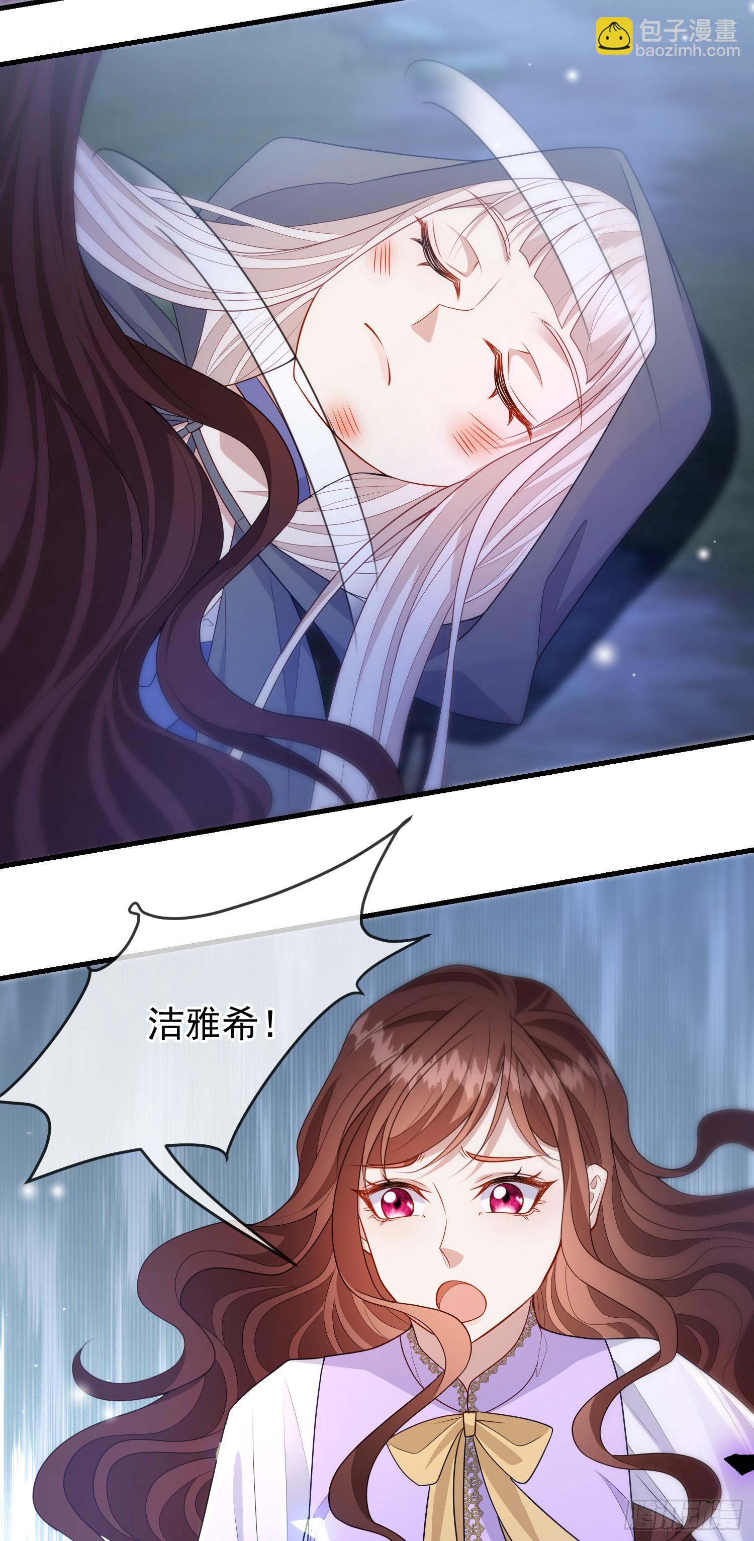 第76话你是在吃醋？-第81话