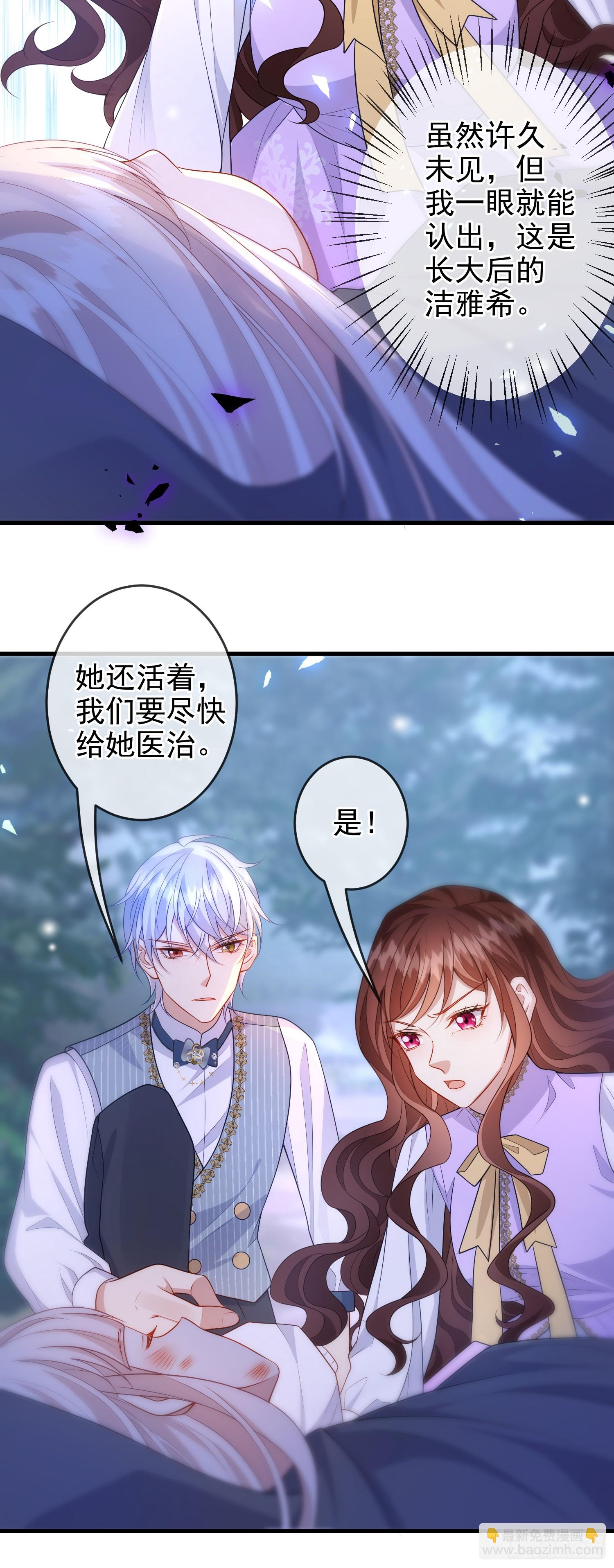 第76话你是在吃醋？-第81话