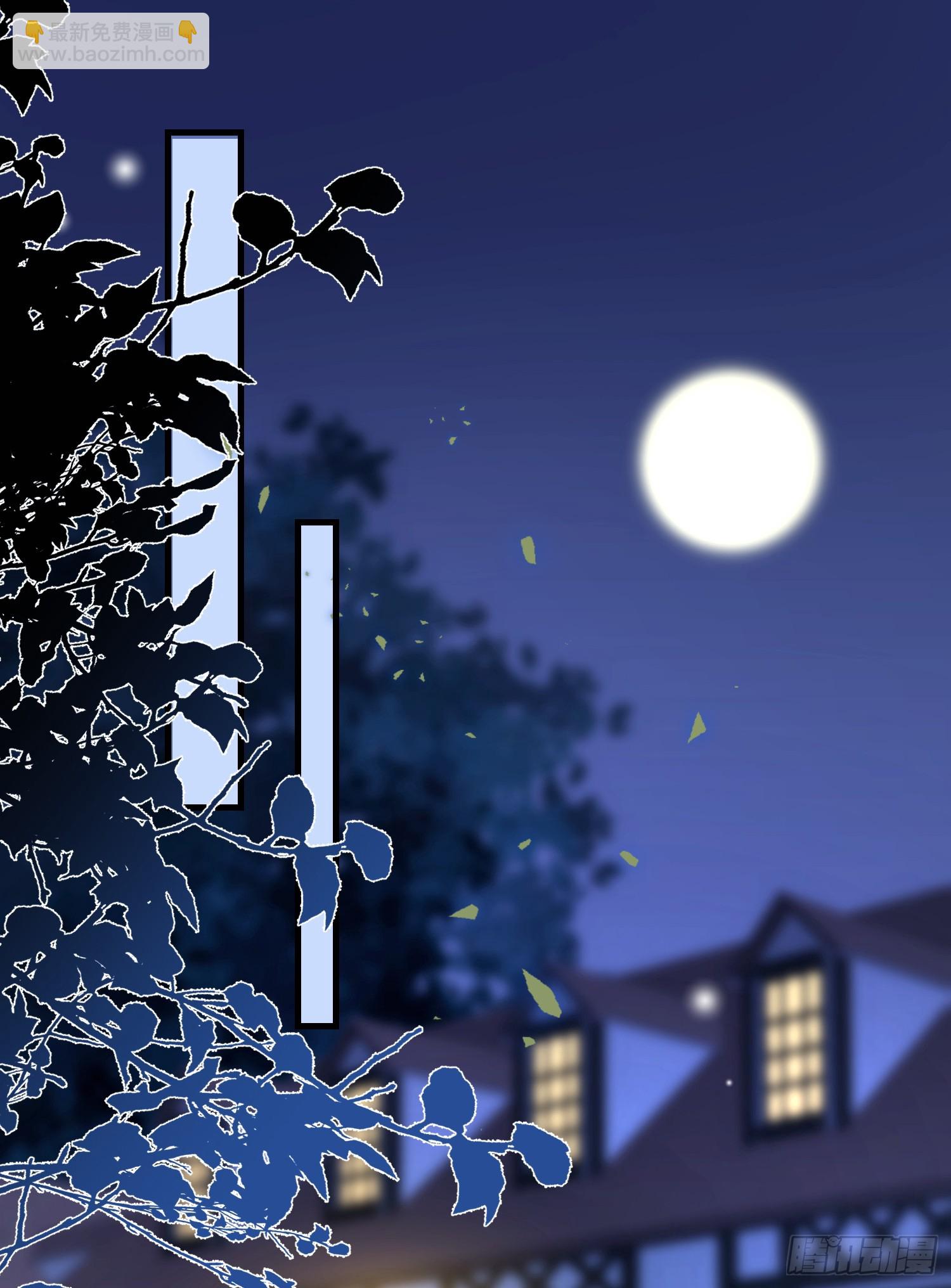 第76话你是在吃醋？-第81话