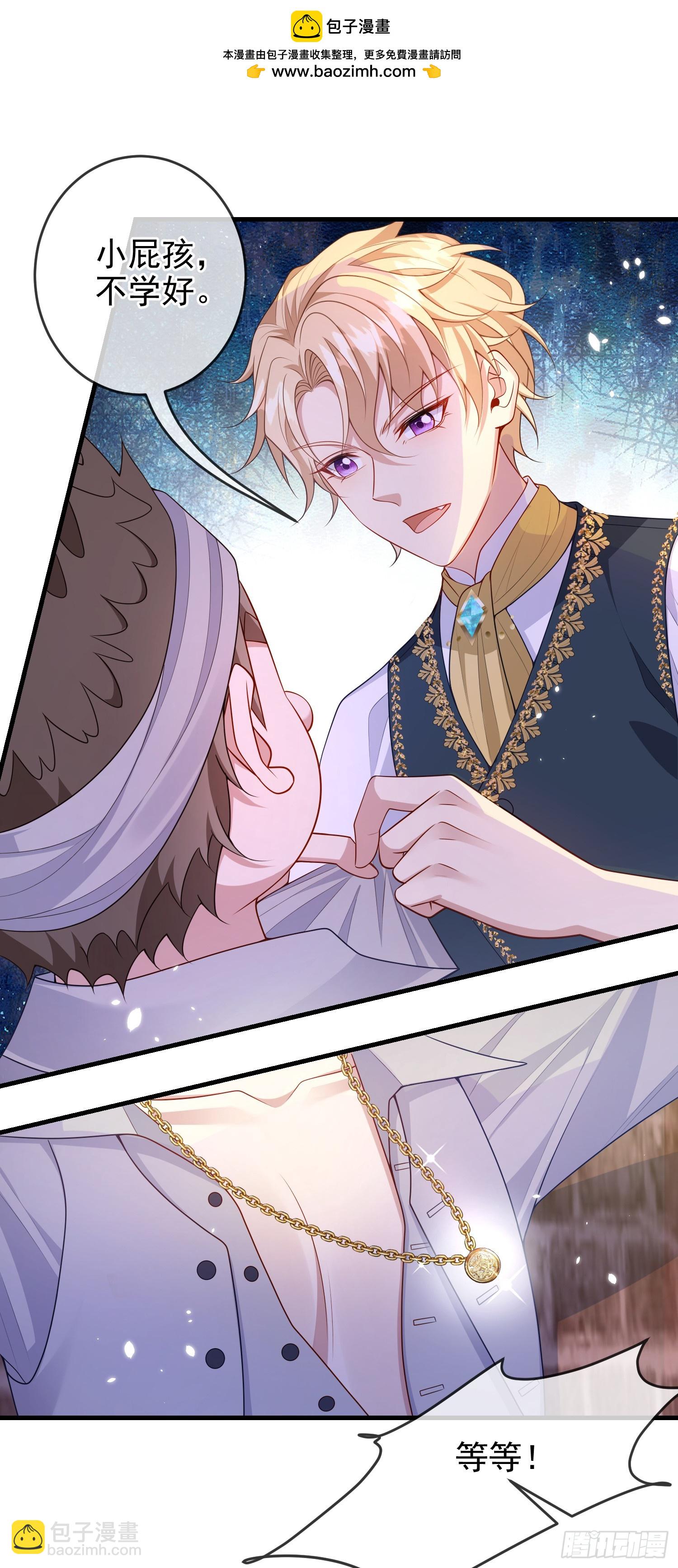 第76话你是在吃醋？-第81话